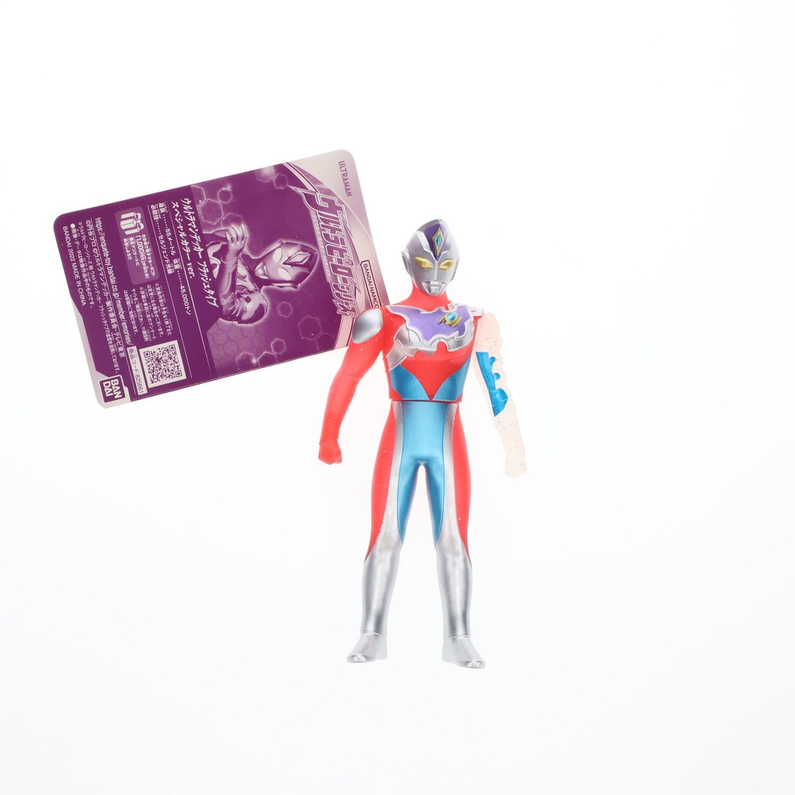 【中古即納】[SFT] ウルトラヒーローシリーズ ウルトラマンデッカー フラッシュタイプ スペシャルカラーver. 完成品 ソフビフィギュア(825661) バンダイ(20220810)