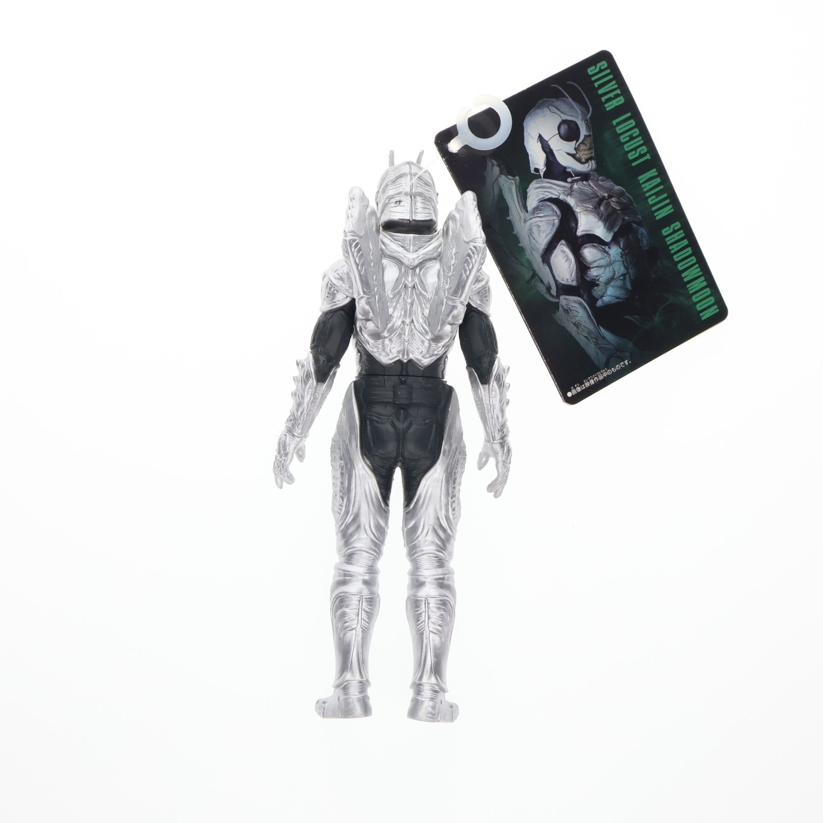 【中古即納】[SFT] ムービーモンスターシリーズ 銀殿様飛蝗怪人シャドームーン 仮面ライダーBLACK SUN(ブラックサン) 完成品 ソフビフィギュア(2639126) バンダイ(20221126)