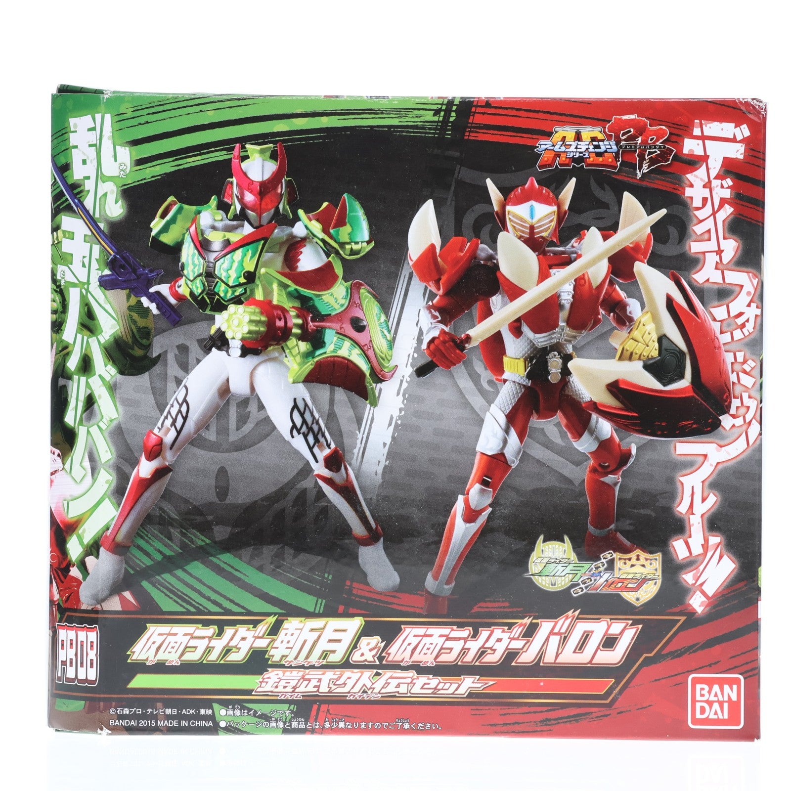 【中古即納】[FIG] プレミアムバンダイ限定 アームズチェンジシリーズ AC PB08 仮面ライダー斬月&仮面ライダーバロン 鎧武外伝セット 鎧武外伝 仮面ライダー斬月/仮面ライダーバロン 完成品 可動フィギュア バンダイ(20150720)