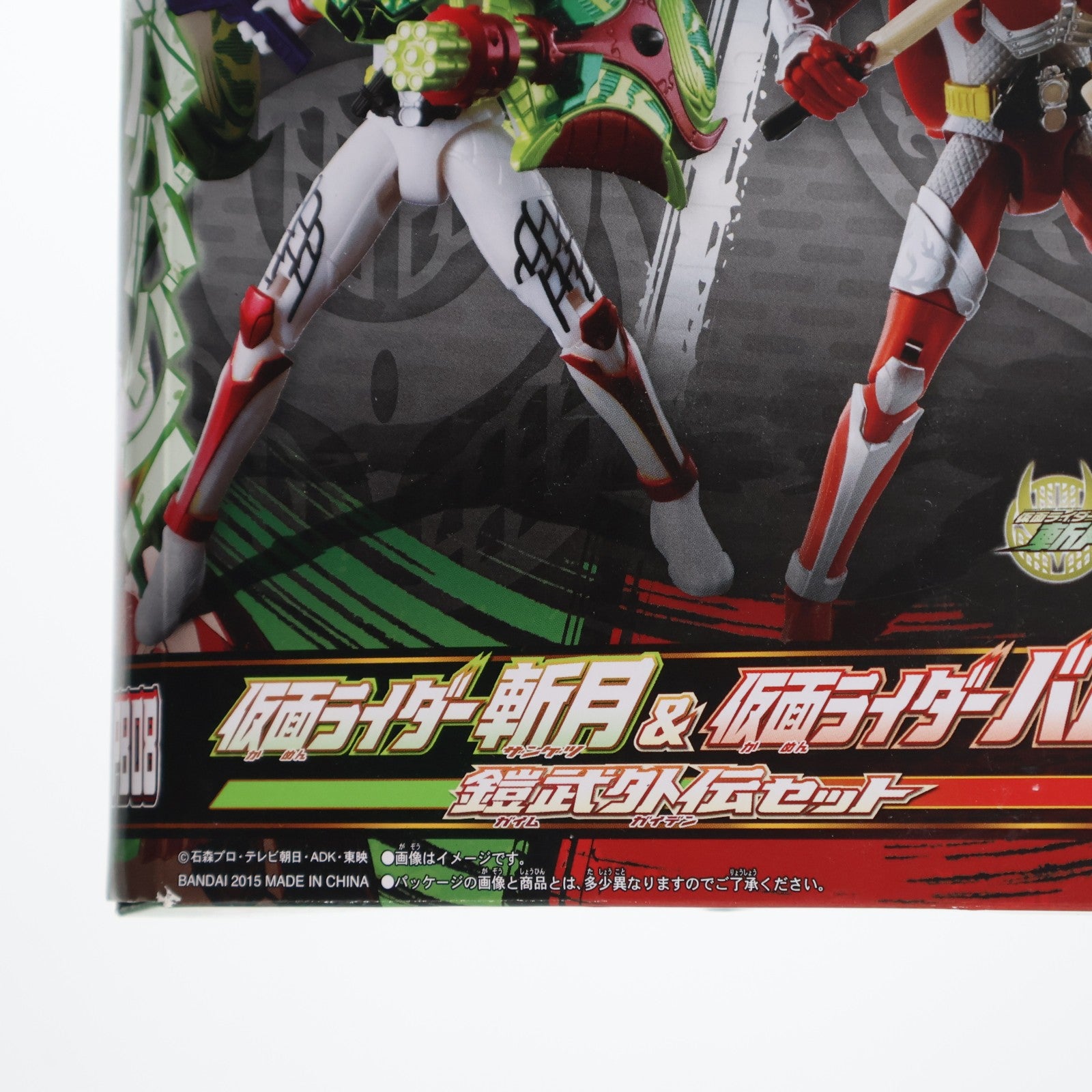 【中古即納】[FIG] プレミアムバンダイ限定 アームズチェンジシリーズ AC PB08 仮面ライダー斬月&仮面ライダーバロン 鎧武外伝セット 鎧武外伝 仮面ライダー斬月/仮面ライダーバロン 完成品 可動フィギュア バンダイ(20150720)