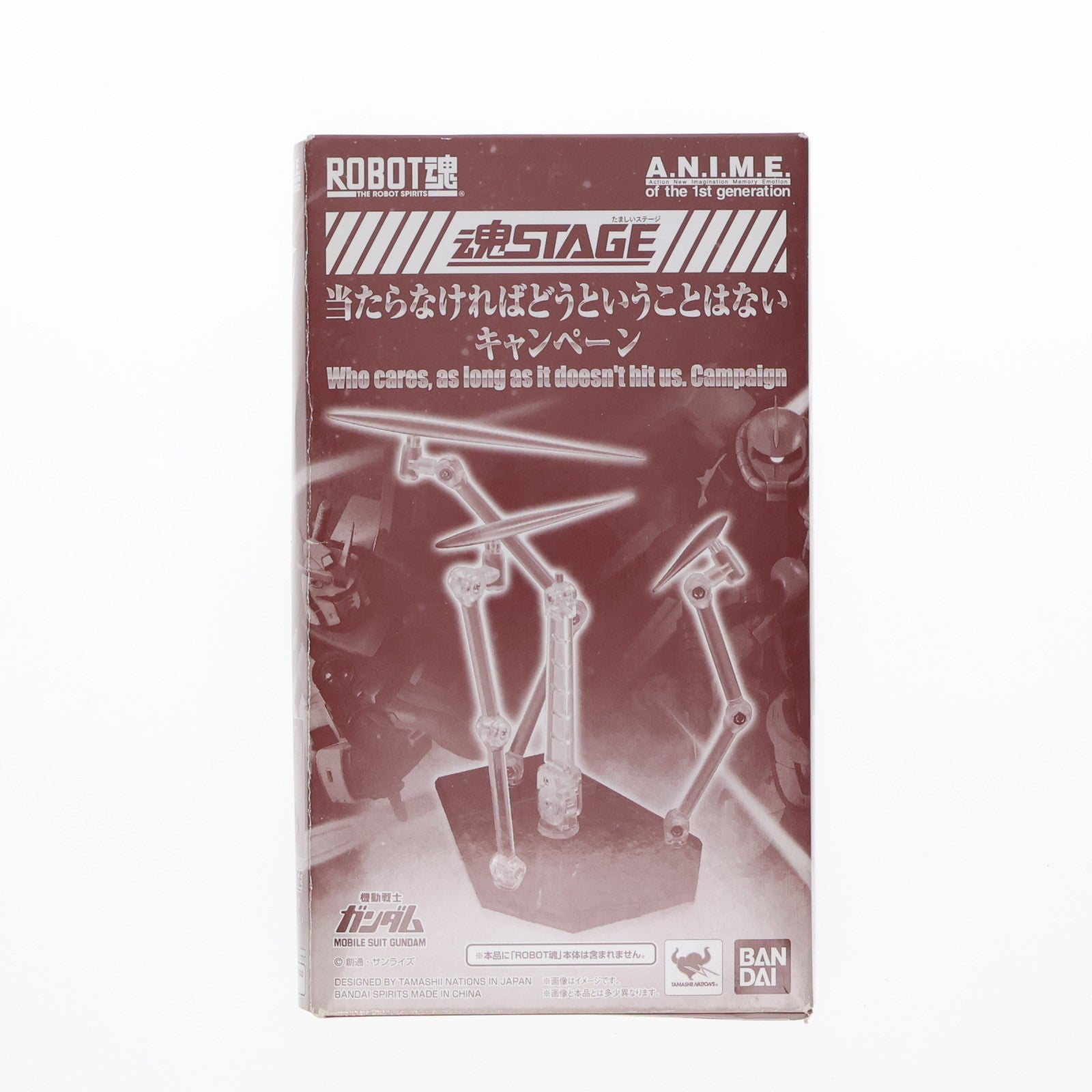 【中古即納】[FIG] 魂STAGE(魂ステージ) 台座(赤)×ビームエフェクト(青) 機動戦士ガンダムシリーズ 当たらなければどうということはないキャンペーン 配布品 フィギュア用アクセサリ(2581541) バンダイスピリッツ(20210722)