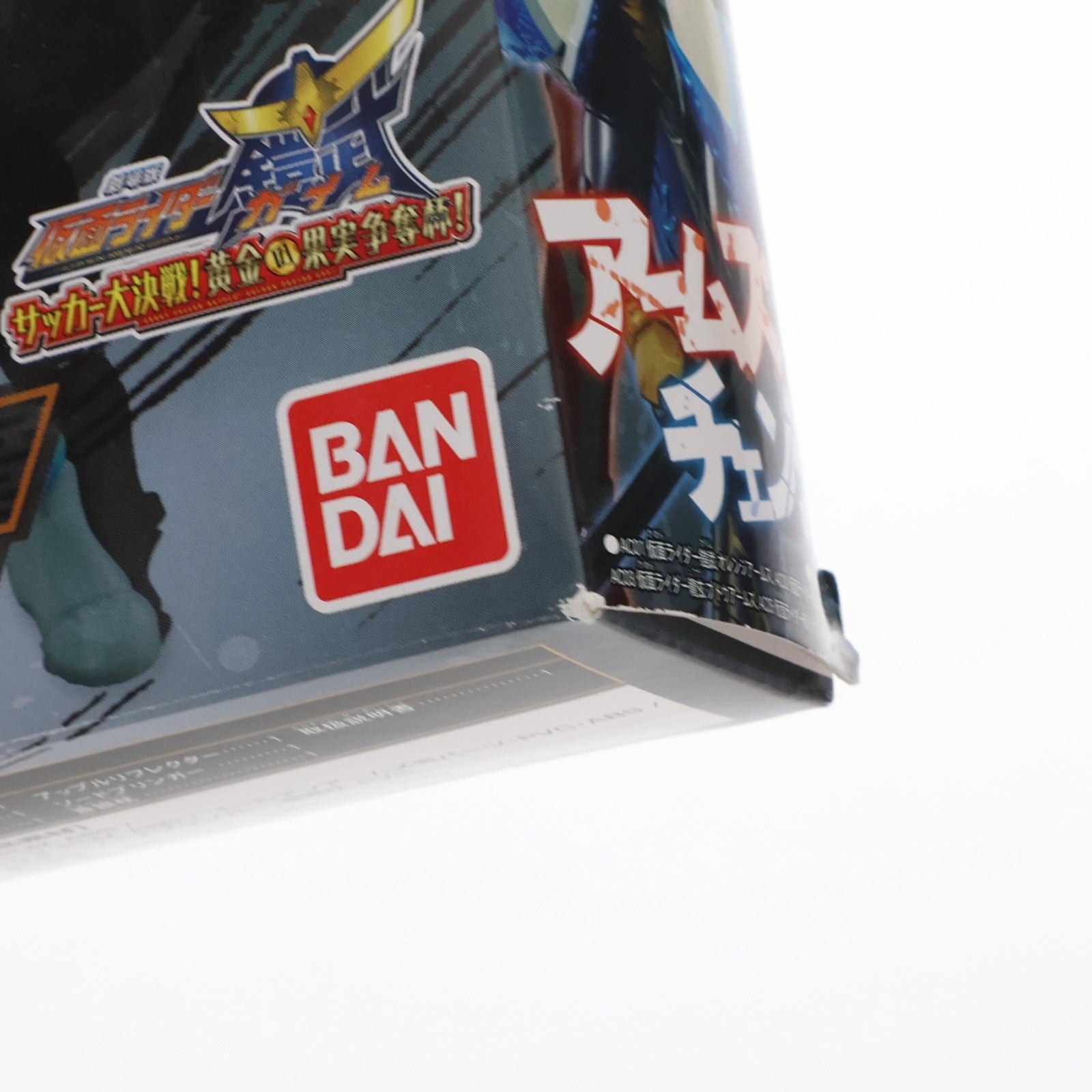 【中古即納】[FIG] プレミアムバンダイ限定 アームズチェンジシリーズ AC PB05 仮面ライダーマルス&仮面ライダー冠(カムロ)セット 仮面ライダー鎧武 完成品 可動フィギュア バンダイ(20141130)