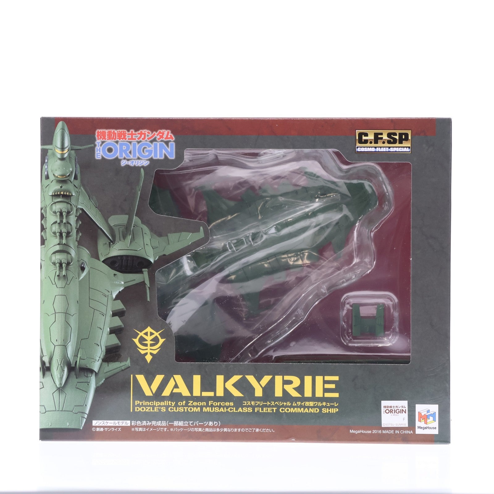 【中古即納】[FIG] コスモフリートスペシャル ムサイ改型ワルキューレ 機動戦士ガンダム THE ORIGIN(ジ・オリジン) 完成品 フィギュア メガハウス(20160206)