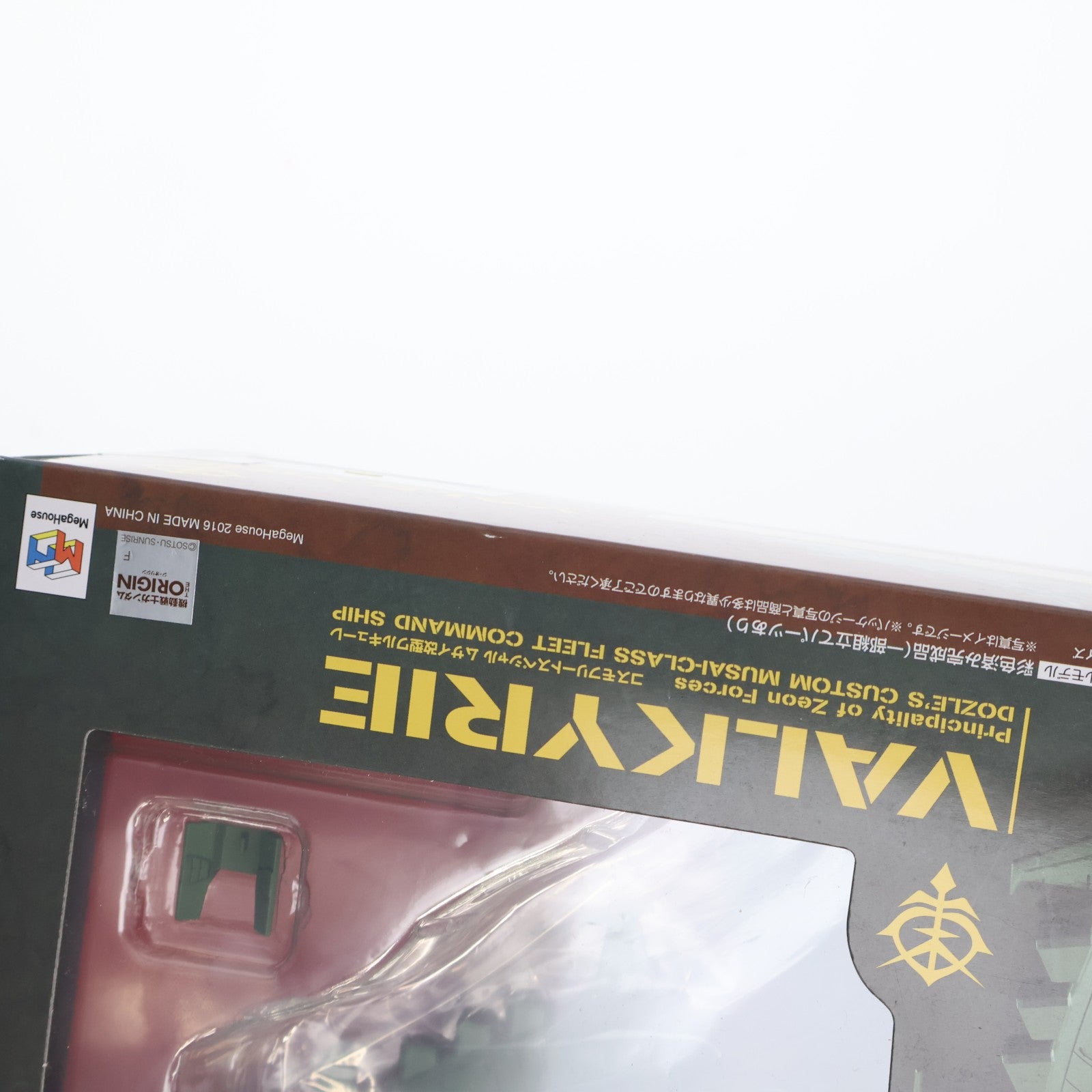 【中古即納】[FIG] コスモフリートスペシャル ムサイ改型ワルキューレ 機動戦士ガンダム THE ORIGIN(ジ・オリジン) 完成品 フィギュア メガハウス(20160206)