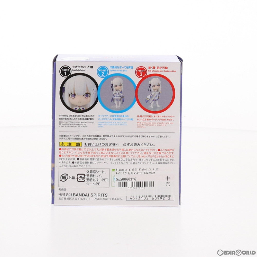 【中古即納】[FIG] Figuarts mini(フィギュアーツミニ) エミリア Re:ゼロから始める異世界生活 完成品 可動フィギュア バンダイスピリッツ(20210320)