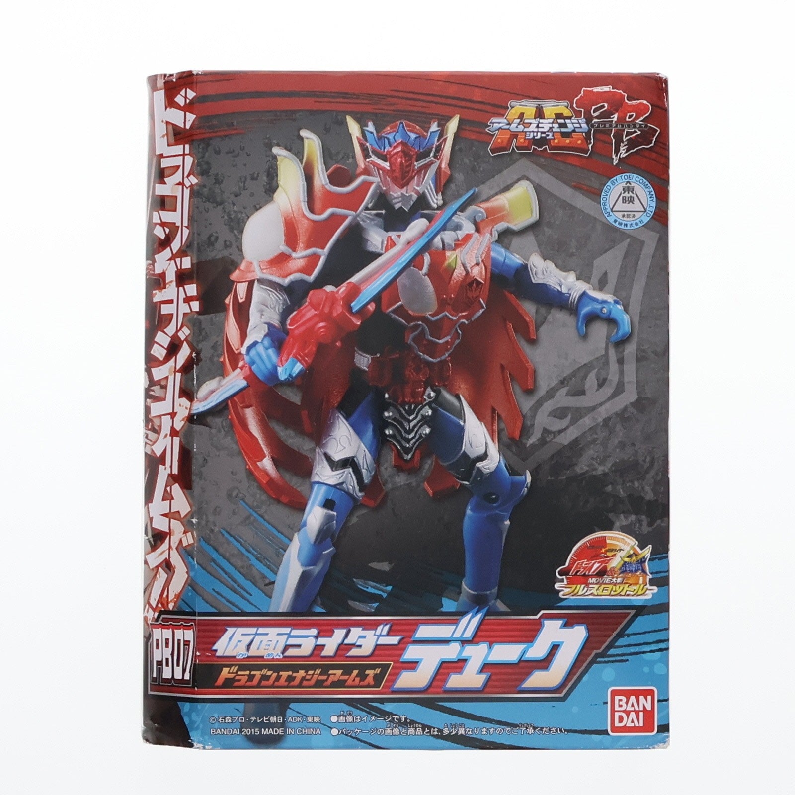 【中古即納】[FIG] プレミアムバンダイ限定 アームズチェンジシリーズ AC PB07 仮面ライダーデューク ドラゴンエナジーアームズ 劇場版 仮面ライダー×仮面ライダー ドライブ&鎧武 MOVIE大戦フルスロットル 可動フィギュア バンダイ(20150630)