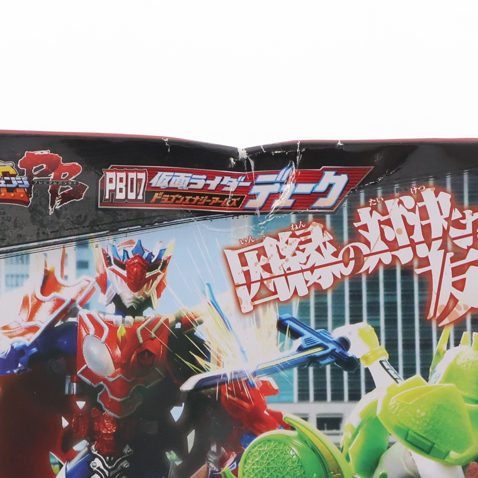 【中古即納】[FIG] プレミアムバンダイ限定 アームズチェンジシリーズ AC PB07 仮面ライダーデューク ドラゴンエナジーアームズ 劇場版 仮面ライダー×仮面ライダー ドライブ&鎧武 MOVIE大戦フルスロットル 可動フィギュア バンダイ(20150630)