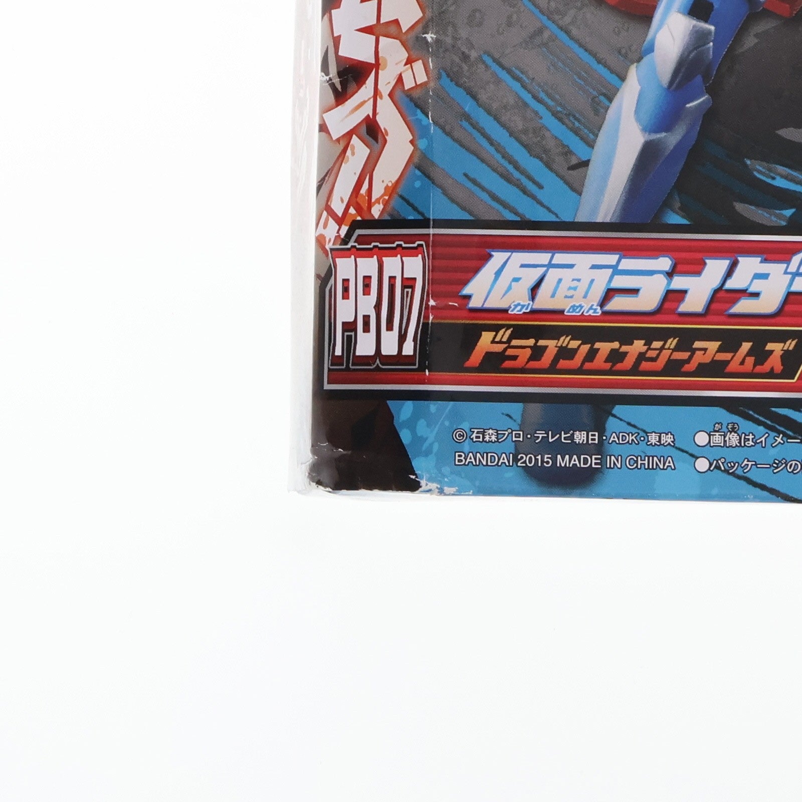 【中古即納】[FIG] プレミアムバンダイ限定 アームズチェンジシリーズ AC PB07 仮面ライダーデューク ドラゴンエナジーアームズ 劇場版 仮面ライダー×仮面ライダー ドライブ&鎧武 MOVIE大戦フルスロットル 可動フィギュア バンダイ(20150630)