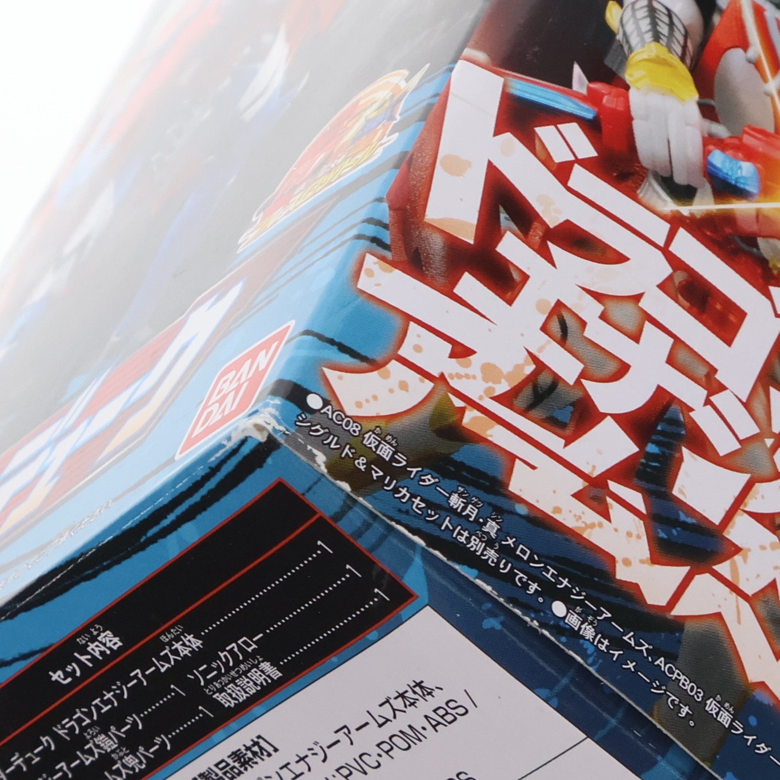 【中古即納】[FIG] プレミアムバンダイ限定 アームズチェンジシリーズ AC PB07 仮面ライダーデューク ドラゴンエナジーアームズ 劇場版 仮面ライダー×仮面ライダー ドライブ&鎧武 MOVIE大戦フルスロットル 可動フィギュア バンダイ(20150630)