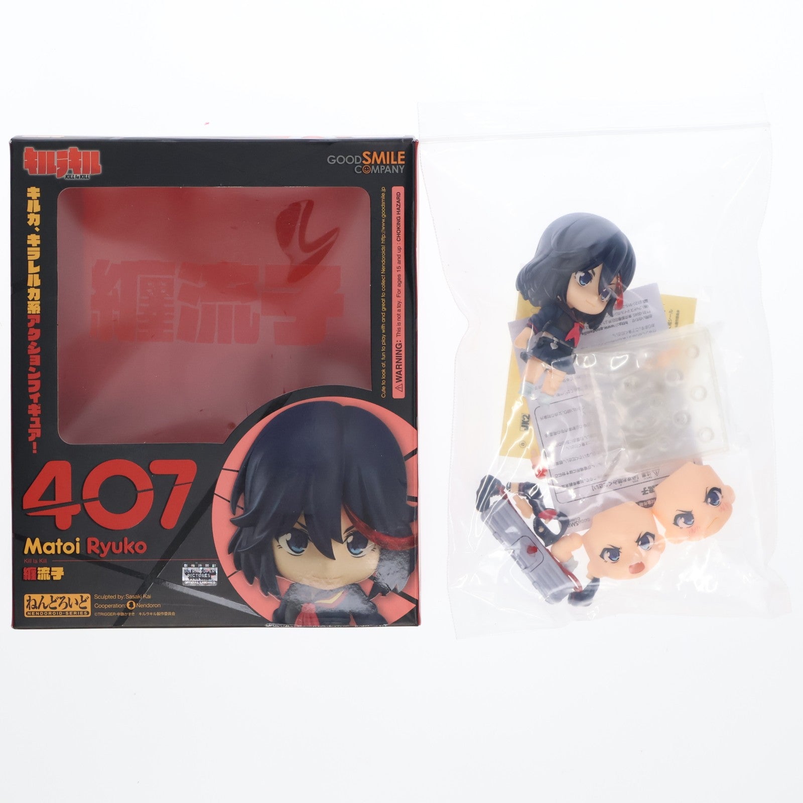 【中古即納】[FIG] (再販) ねんどろいど 407 纏流子(まといりゅうこ) キルラキル 完成品 可動フィギュア グッドスマイルカンパニー(20140823)
