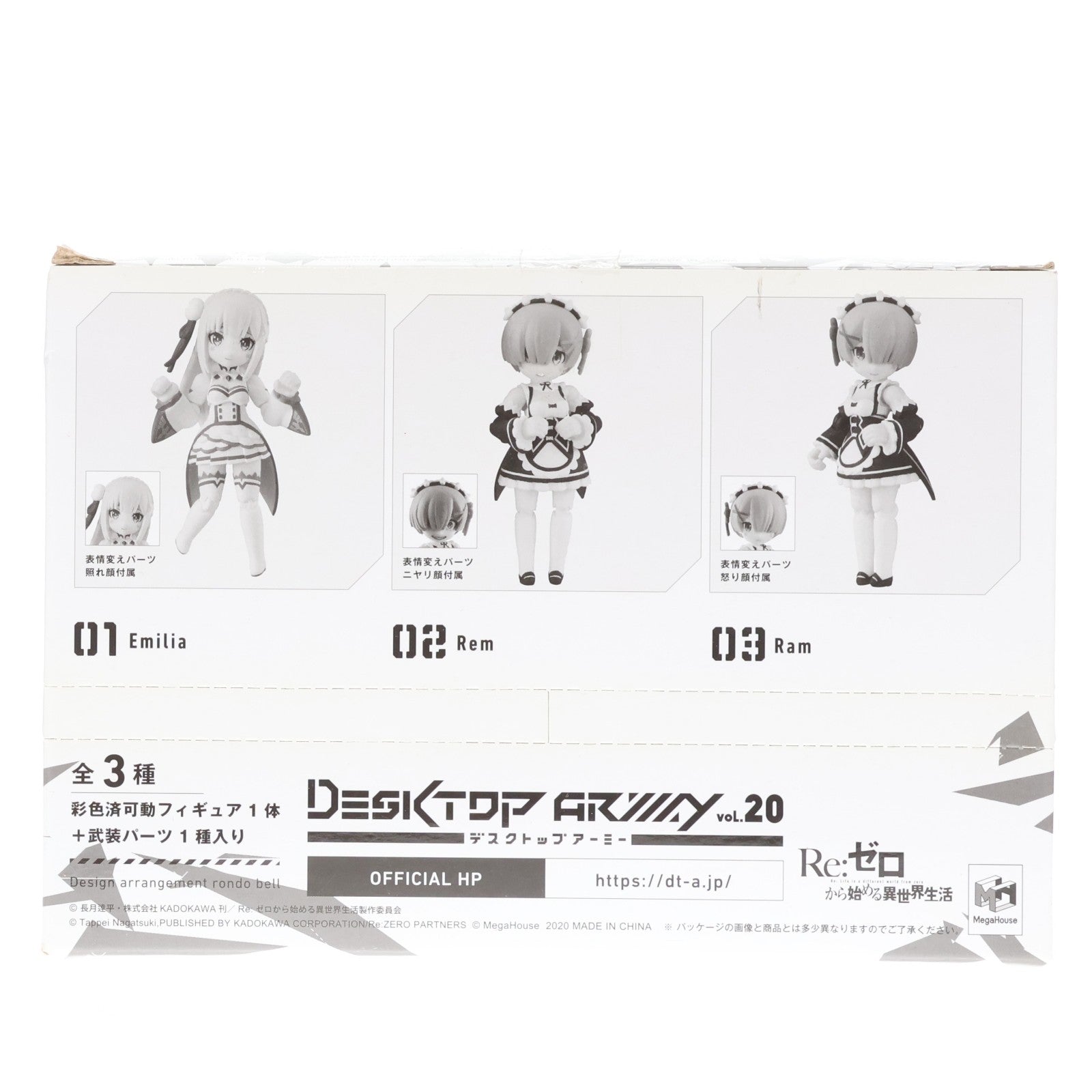 【中古即納】[FIG] (BOX) デスクトップアーミー Re:ゼロから始める異世界生活 可動フィギュア(3個) メガハウス(20200419)