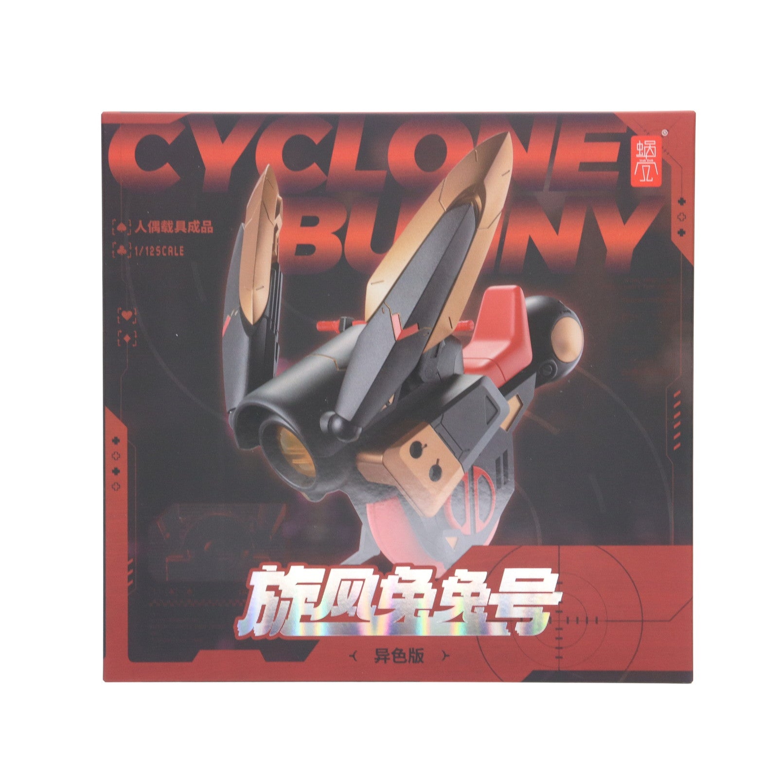 【中古即納】[FIG] サイクロンバニー号&ギアセット デラックスブラックVer. 1/12 完成品 アクションフィギュア SNAIL SHELL(蝸之殻)(20241231)