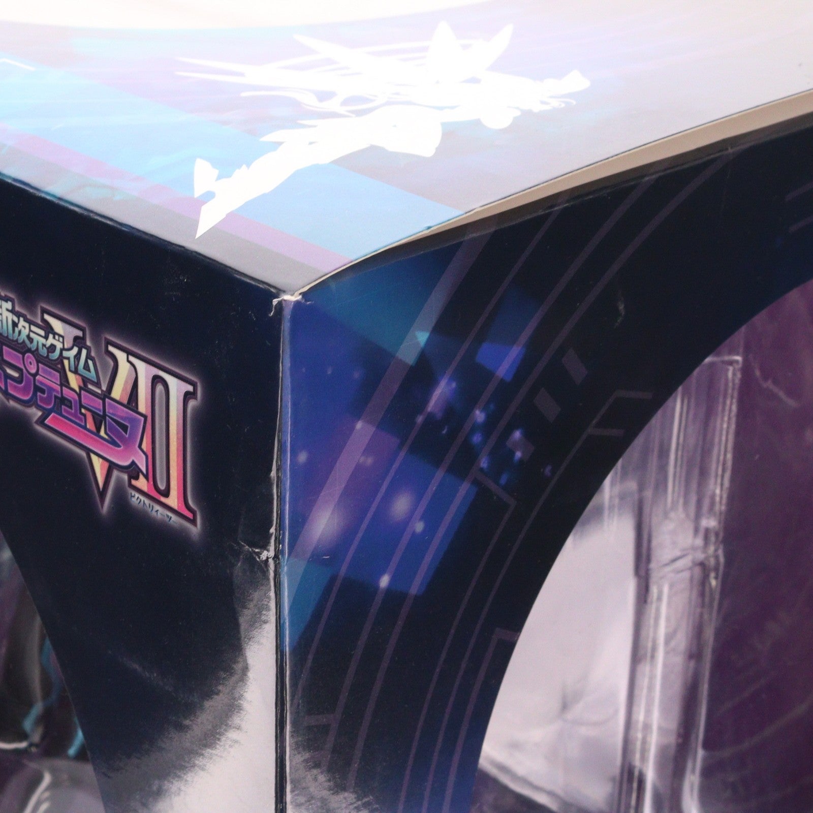 【中古即納】[FIG] ネクストパープル 新次元ゲイム ネプテューヌVII 1/7 完成品 フィギュア ヴェルテクス(20170902)