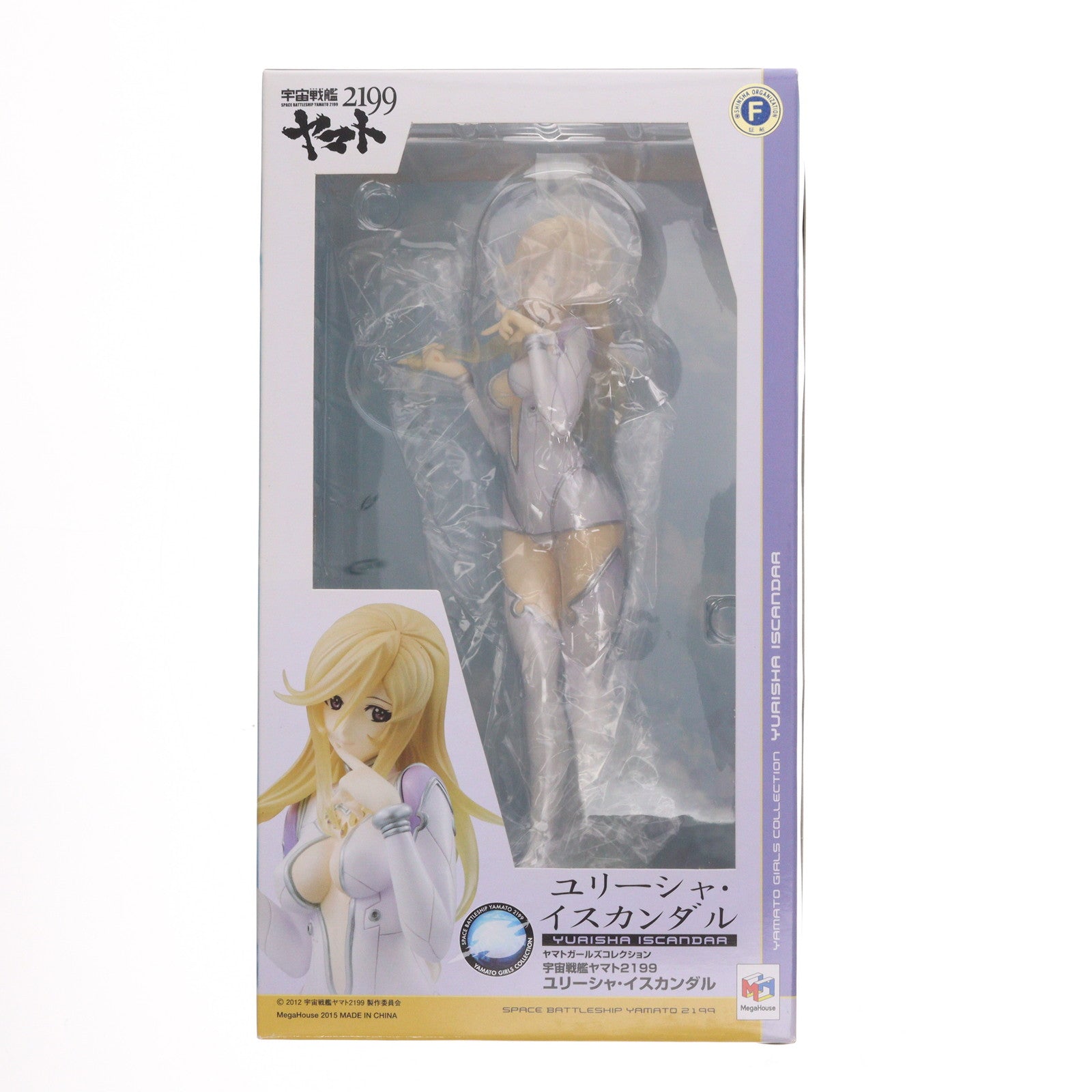 【中古即納】[FIG] ヤマトガールズコレクション ユリーシャ・イスカンダル 宇宙戦艦ヤマト2199 1/8 完成品 フィギュア メガハウス(20150329)