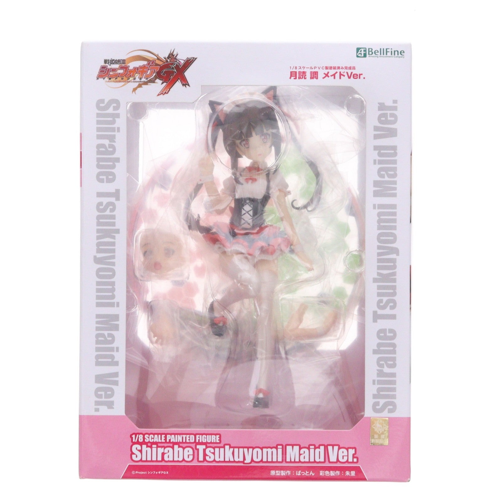 【中古即納】[FIG] 月読調(つくよみしらべ) メイドVer. 戦姫絶唱シンフォギアGX 1/8 完成品 フィギュア(BF049) ベルファイン(20190531)