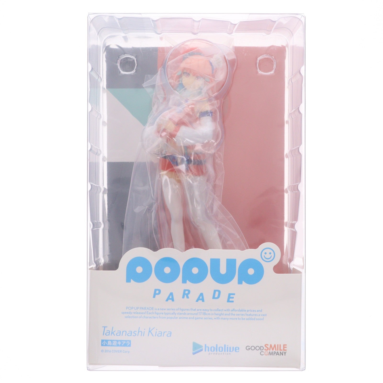 【中古即納】[FIG] POP UP PARADE(ポップアップパレード) 小鳥遊キアラ(たかなしきあら) ホロライブプロダクション 完成品 フィギュア グッドスマイルカンパニー(20231029)