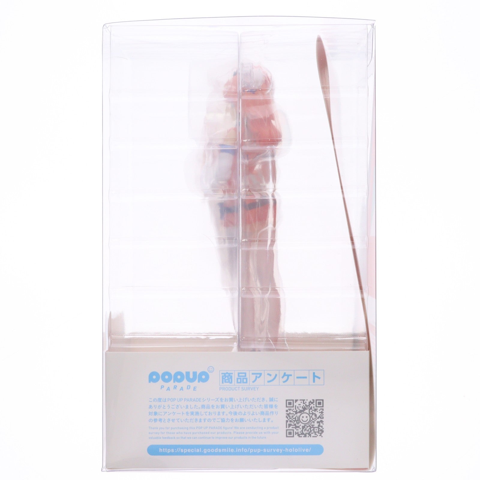 【中古即納】[FIG] POP UP PARADE(ポップアップパレード) 小鳥遊キアラ(たかなしきあら) ホロライブプロダクション 完成品 フィギュア グッドスマイルカンパニー(20231029)