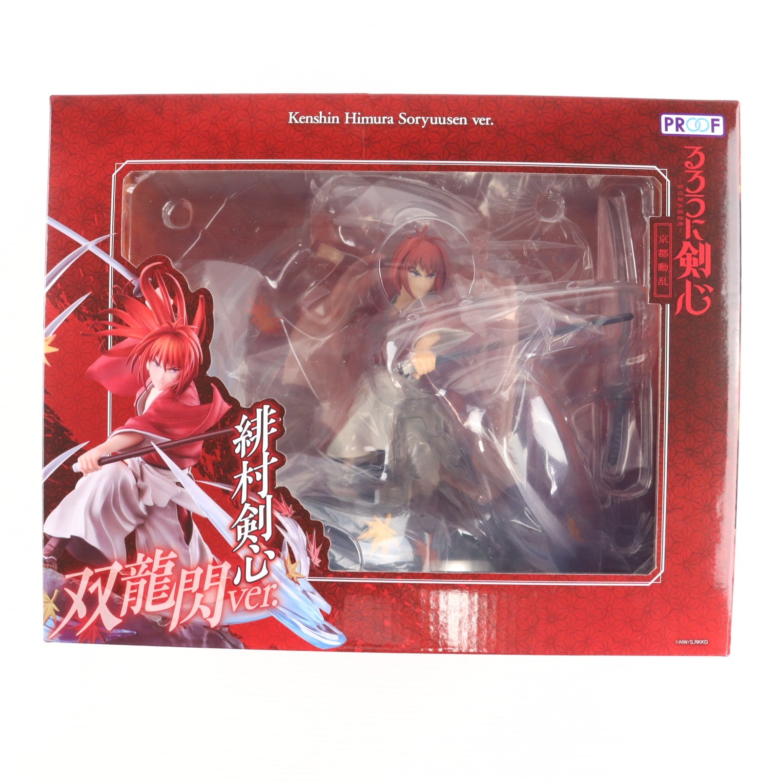 【中古即納】[FIG] 緋村剣心(ひむらけんしん) 双龍閃ver. TVアニメ「るろうに剣心 -明治剣客浪漫譚- 京都動乱」 1/7 完成品 フィギュア PROOF(プルーフ)(20250731)