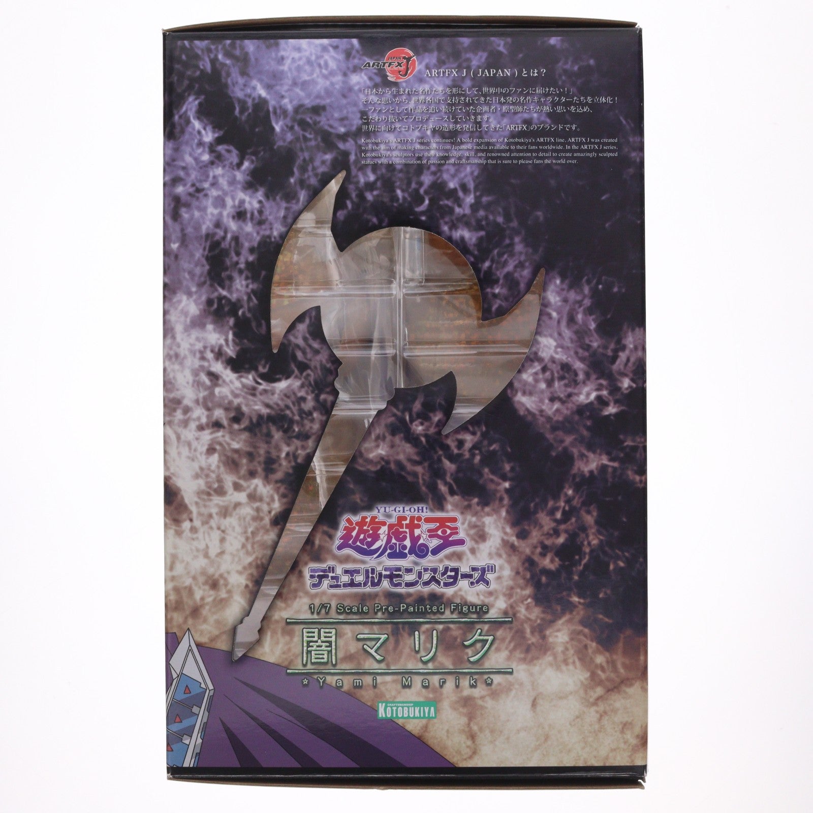 【中古即納】[FIG] (再々販) ARTFX J 闇マリク 遊☆戯☆王デュエルモンスターズ 1/7 完成品 フィギュア(PP537) コトブキヤ(20170131)