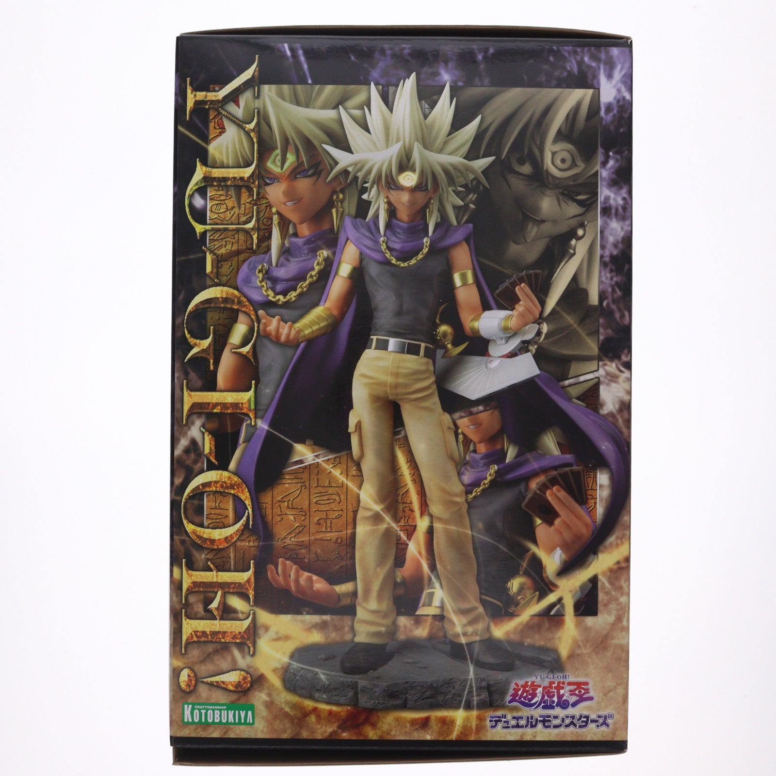【中古即納】[FIG] (再々販) ARTFX J 闇マリク 遊☆戯☆王デュエルモンスターズ 1/7 完成品 フィギュア(PP537) コトブキヤ(20170131)