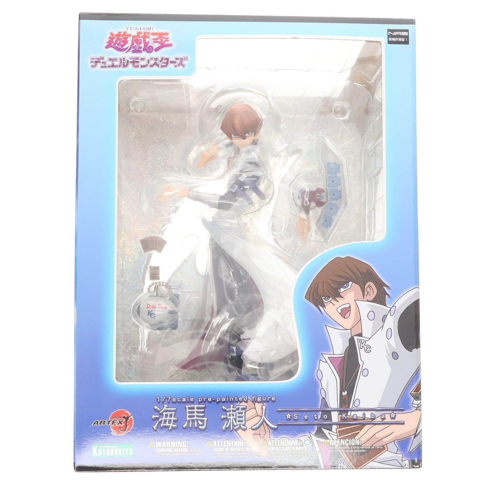 【中古即納】[FIG] 初回予約購入特典付属 ARTFX J 海馬瀬人(かいばせと) 遊☆戯☆王デュエルモンスターズ 1/7 完成品 フィギュア(PP466) コトブキヤ(20120922)
