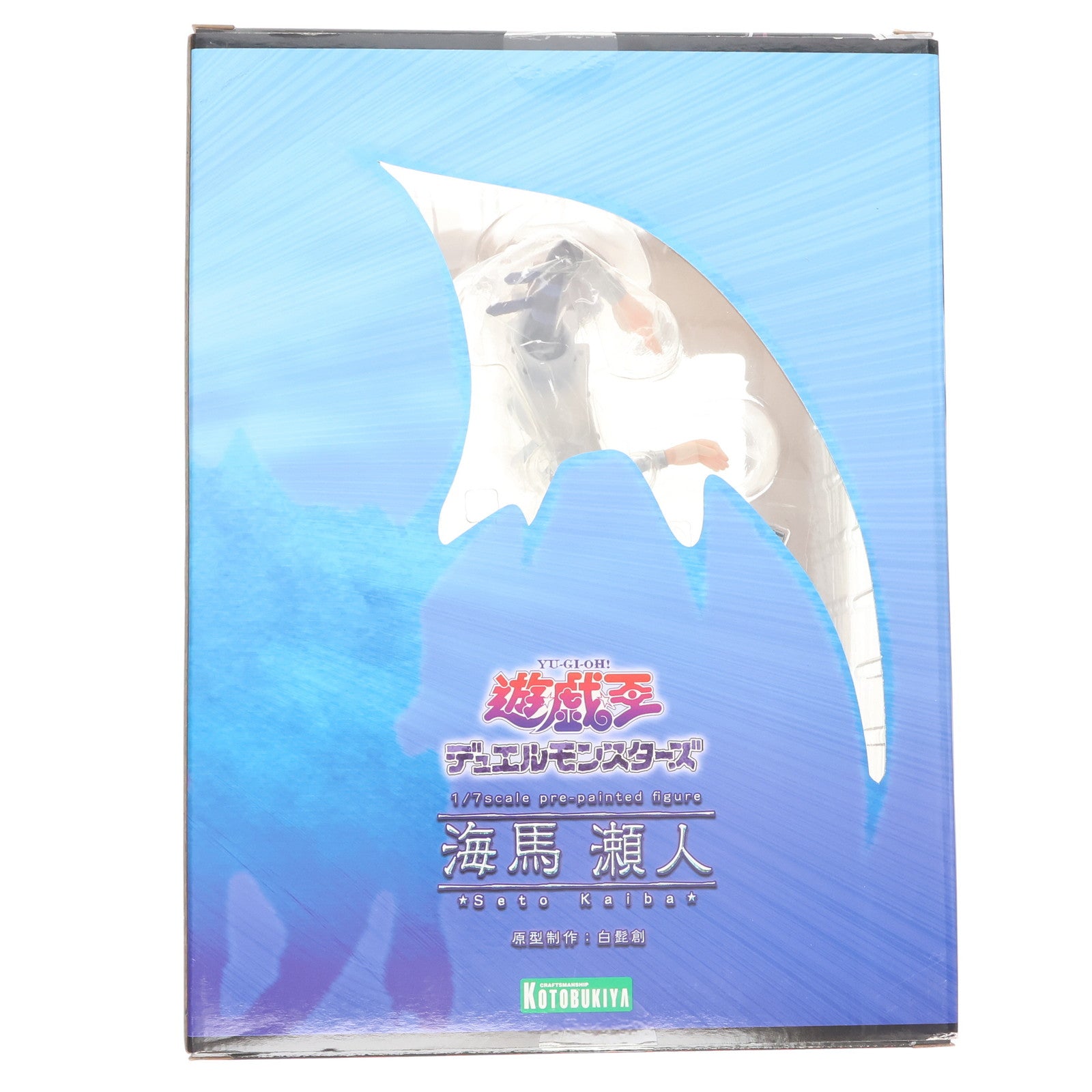 【中古即納】[FIG] 初回予約購入特典付属 ARTFX J 海馬瀬人(かいばせと) 遊☆戯☆王デュエルモンスターズ 1/7 完成品 フィギュア(PP466) コトブキヤ(20120922)