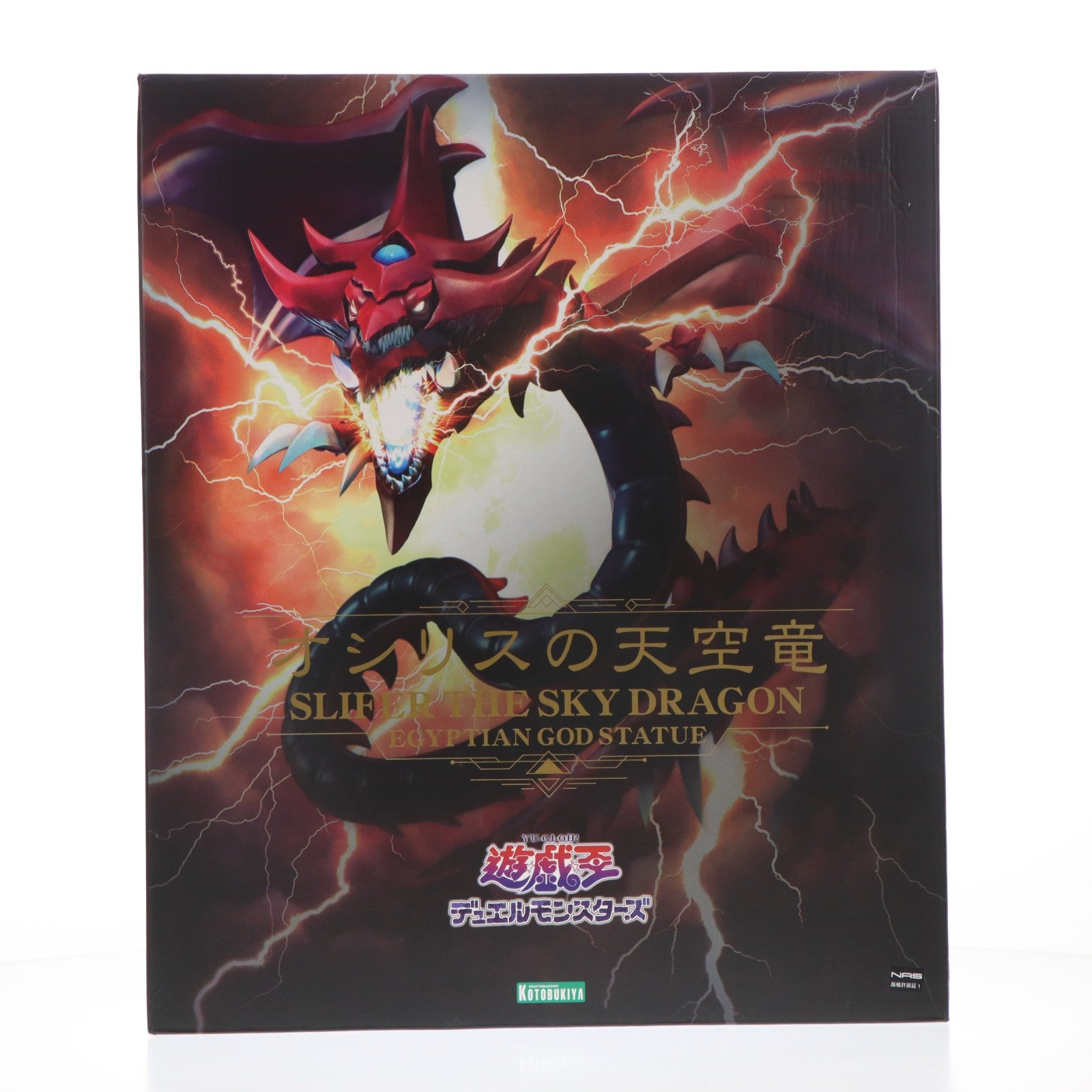 【中古即納】[FIG] 重巧超大 オシリスの天空竜 遊☆戯☆王デュエルモンスターズ 完成品 フィギュア(PP936) コトブキヤ(20220218)