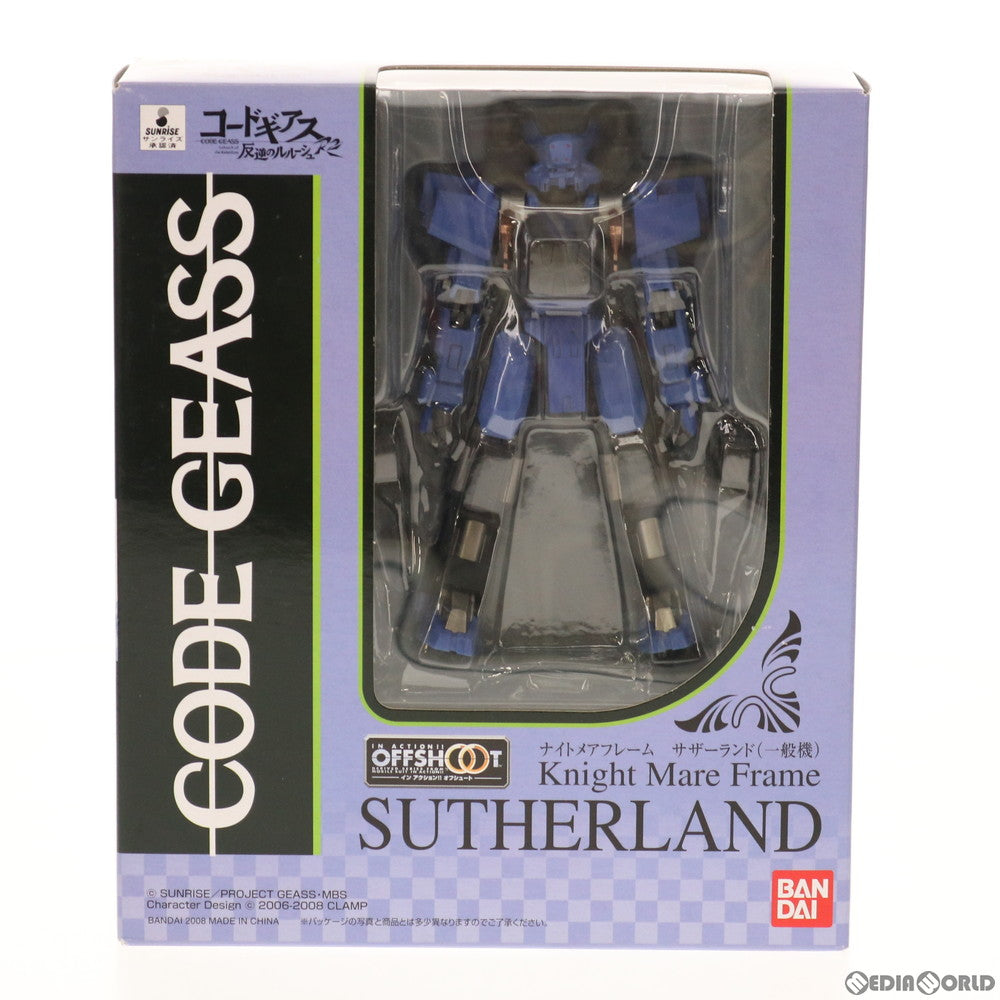 【中古即納】[FIG] IN ACTION!! OFFSHOOT(イン アクション!! オフシュート) サザーランド(一般機) 完成品 可動フィギュア バンダイ(20080426)