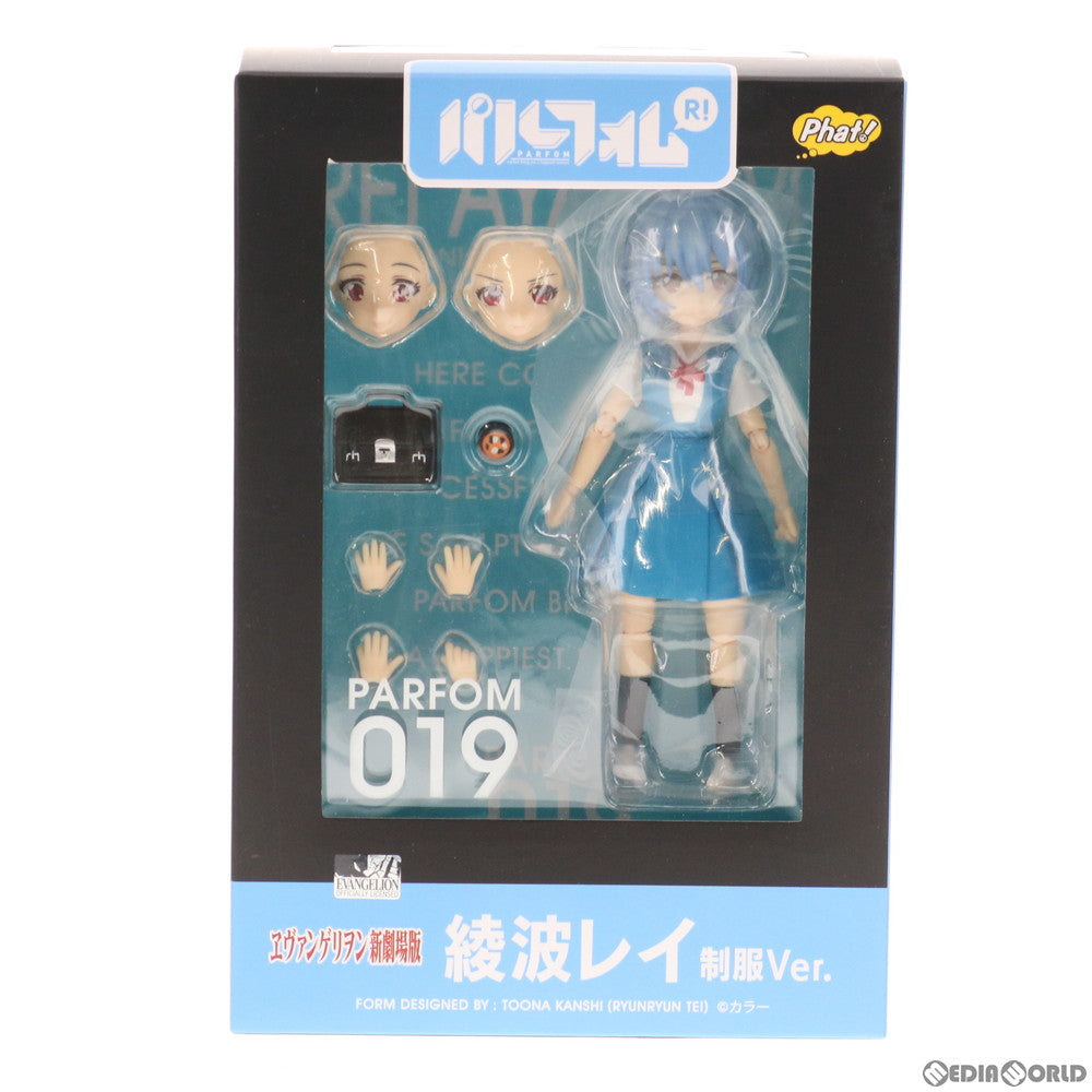 【中古即納】[FIG] パルフォムR! 綾波レイ 制服Ver. ヱヴァンゲリヲン新劇場版 完成品 可動フィギュア Phat!(ファット・カンパニー)(20210331)
