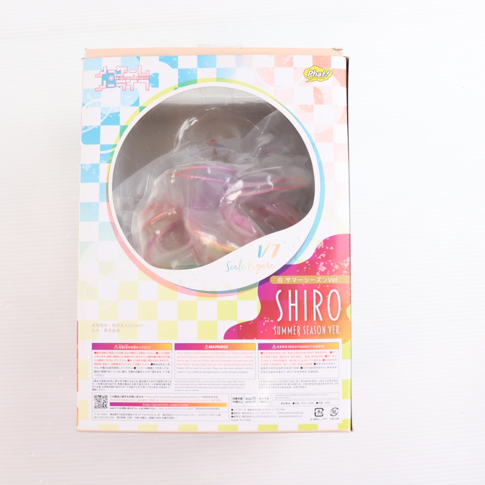 【中古即納】[FIG] 白(しろ) サマーシーズンVer. ノーゲーム・ノーライフ 1/7 完成品 フィギュア Phat!(ファット・カンパニー)(20221109)