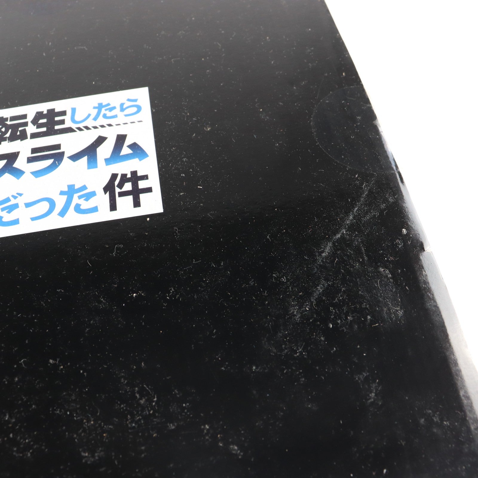 【中古即納】[FIG] B-style ミリム 生足バニーVer. 転生したらスライムだった件 1/4 完成品 フィギュア FREEing(フリーイング)(20220730)
