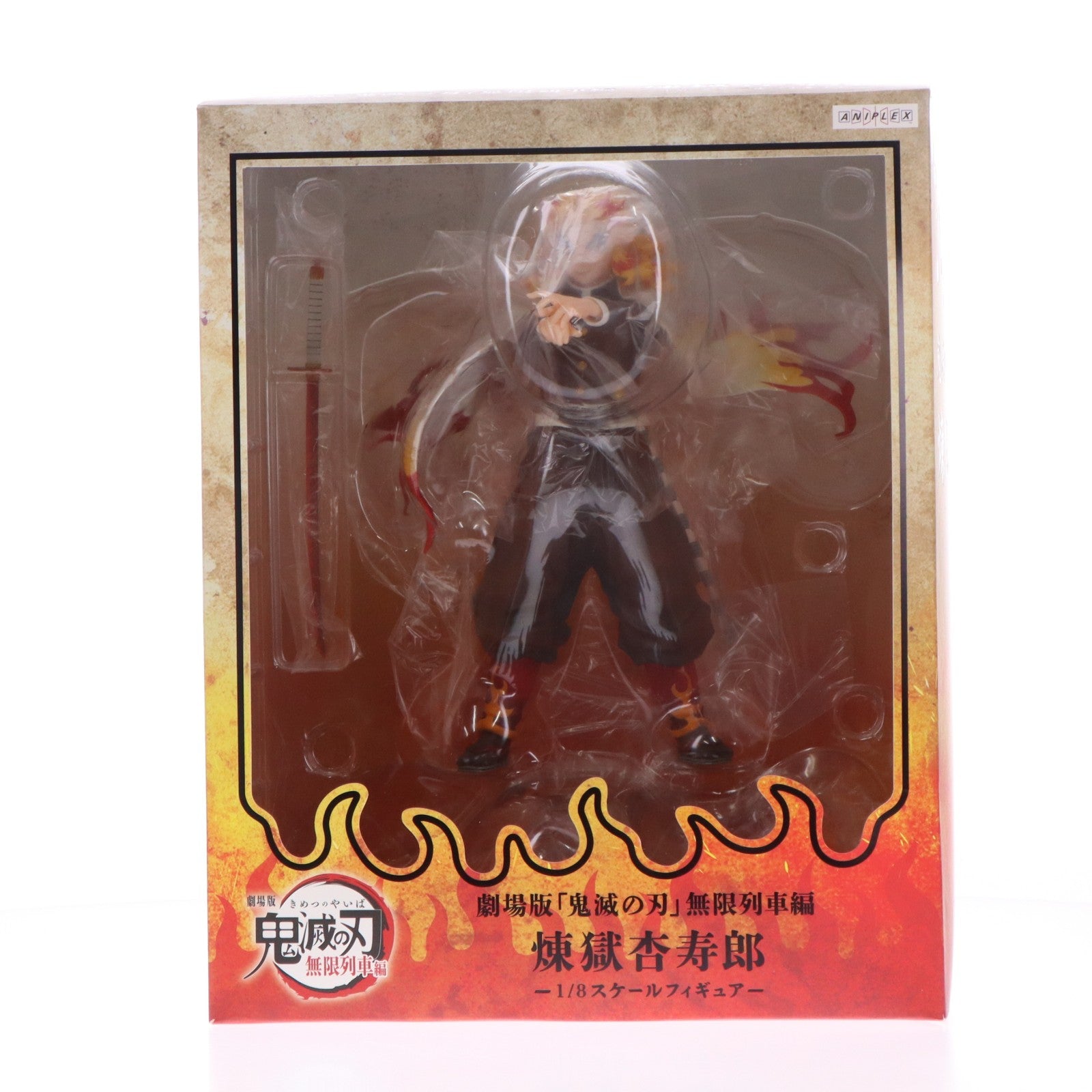 【中古即納】[FIG] ANIPLEX+限定 煉獄杏寿郎(れんごくきょうじゅろう) 劇場版「鬼滅の刃」無限列車編 1/8 完成品 フィギュア(MD19-1111001) アニプレックス(20210831)