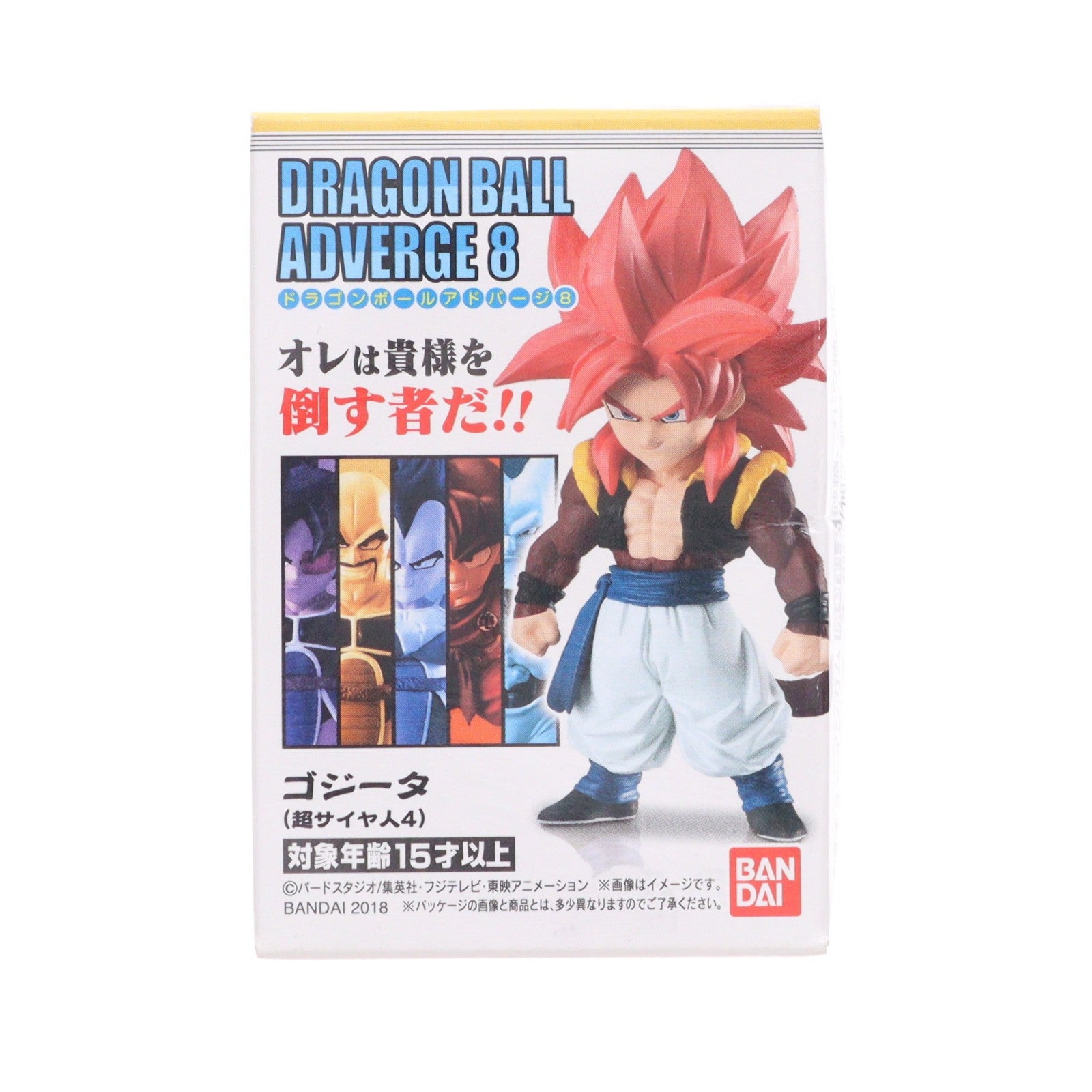 【中古即納】[FIG] (単品)(食玩) 1.ゴジータ(超サイヤ人4) ドラゴンボール ADVERGE(アドバージ) 8 フィギュア バンダイ(20180917)