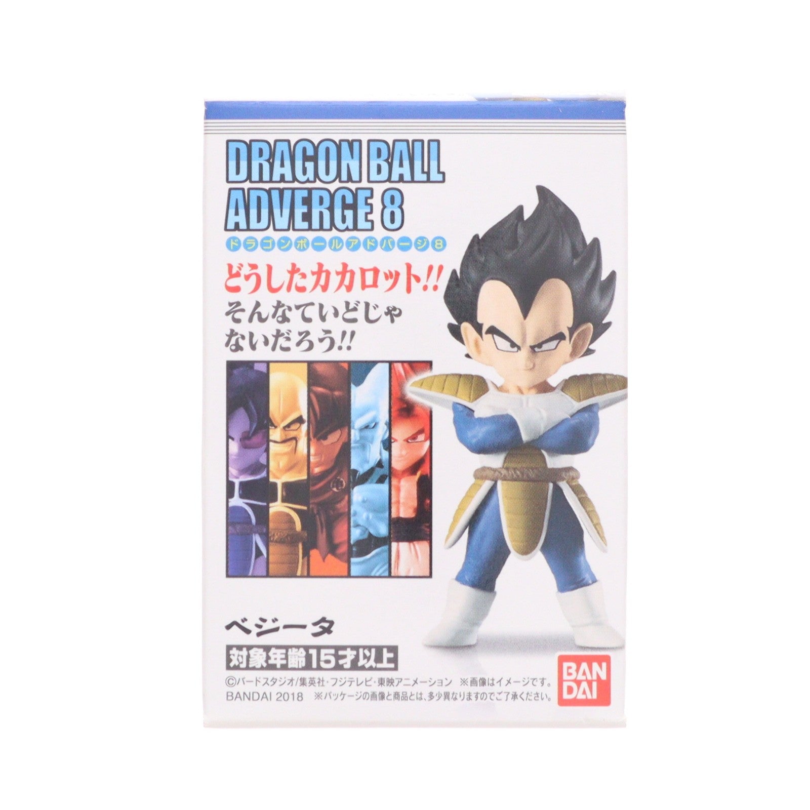 【中古即納】[FIG] (単品)(食玩) 4.ベジータ ドラゴンボール ADVERGE(アドバージ) 8 フィギュア バンダイ(20180917)