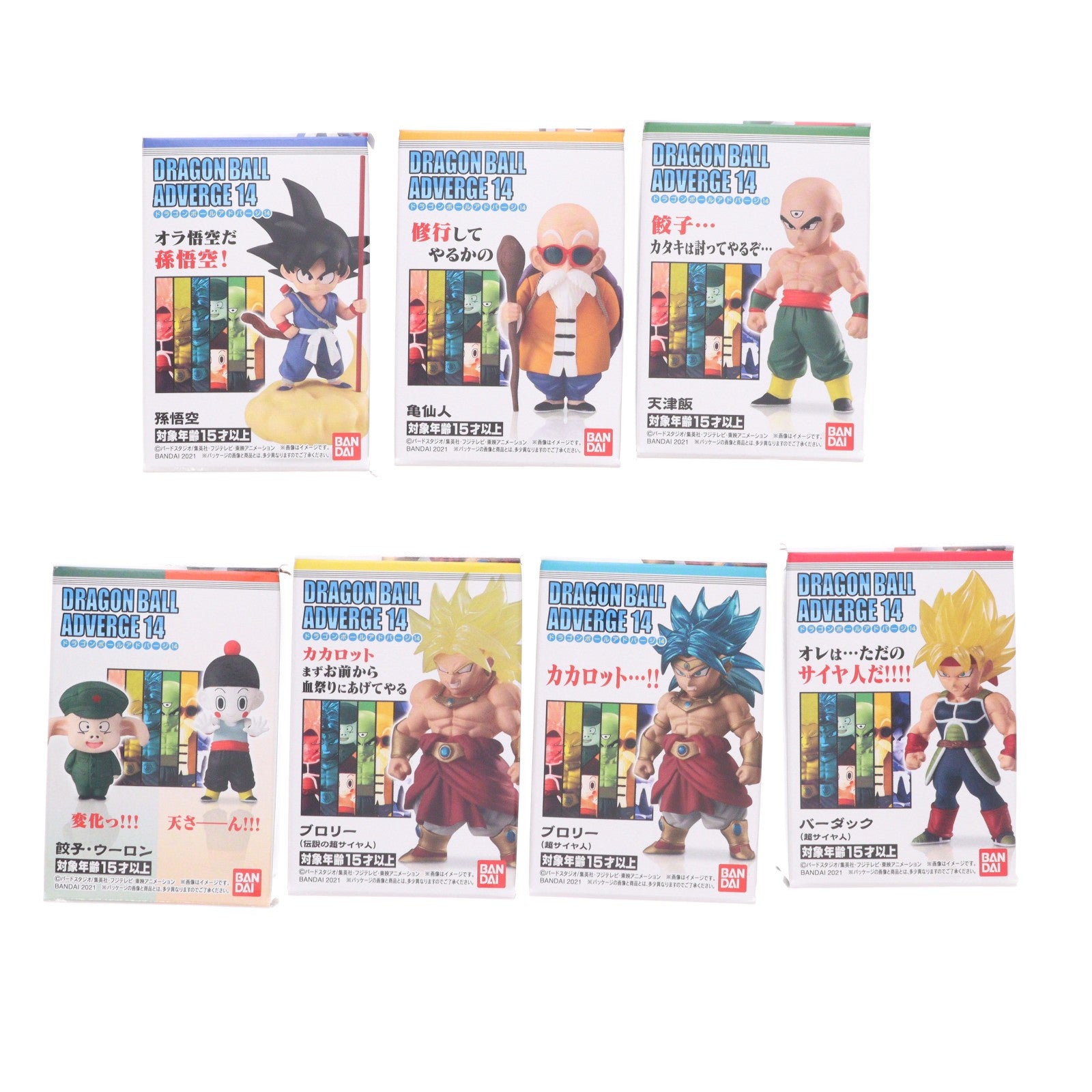 【中古即納】[FIG] (食玩) ドラゴンボールアドバージ14セット フィギュア バンダイ(20210215)