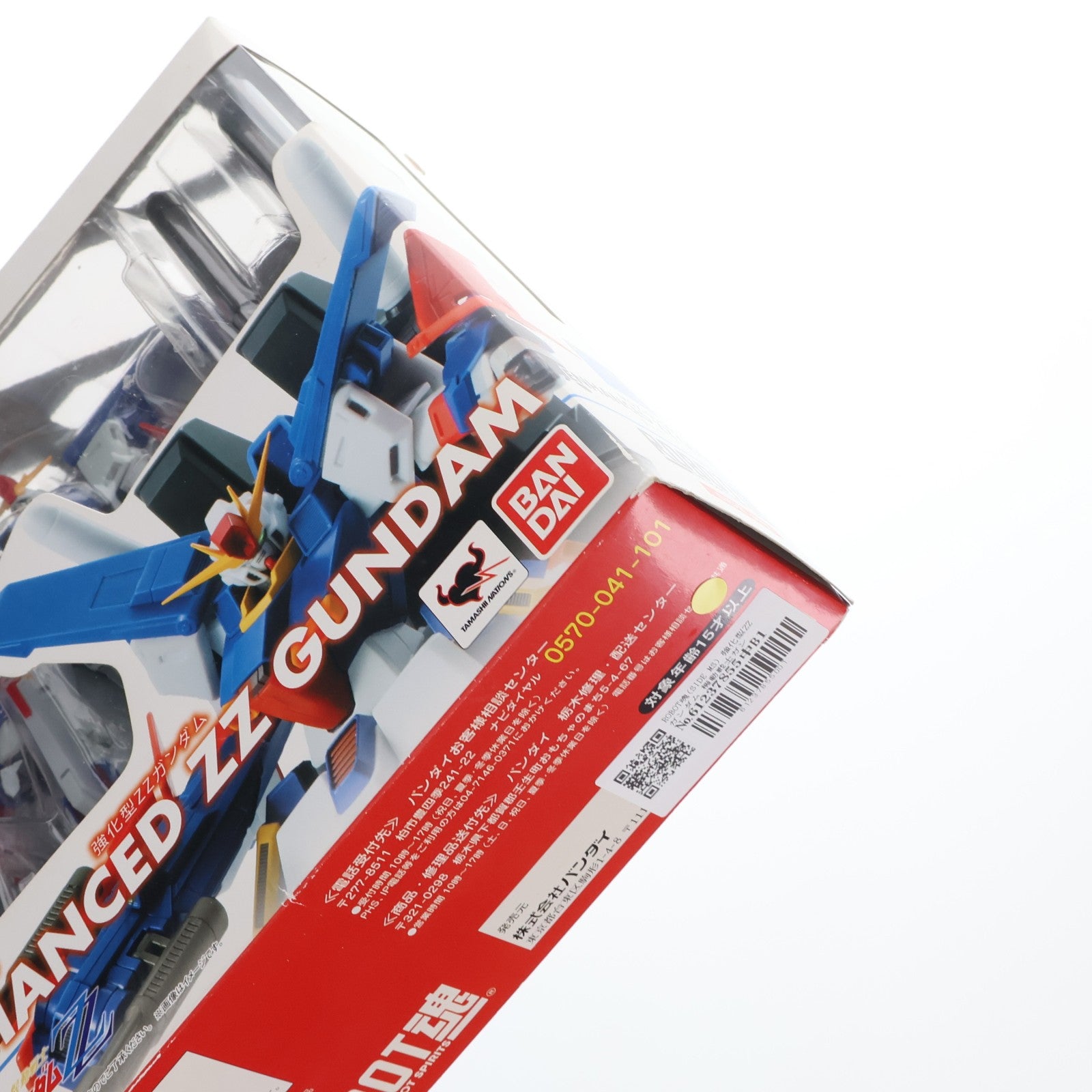 【中古即納】[FIG] ROBOT魂(SIDE MS) 強化型ZZガンダム 機動戦士ガンダムZZ(ダブルゼータ) 完成品 可動フィギュア バンダイ(20150418)