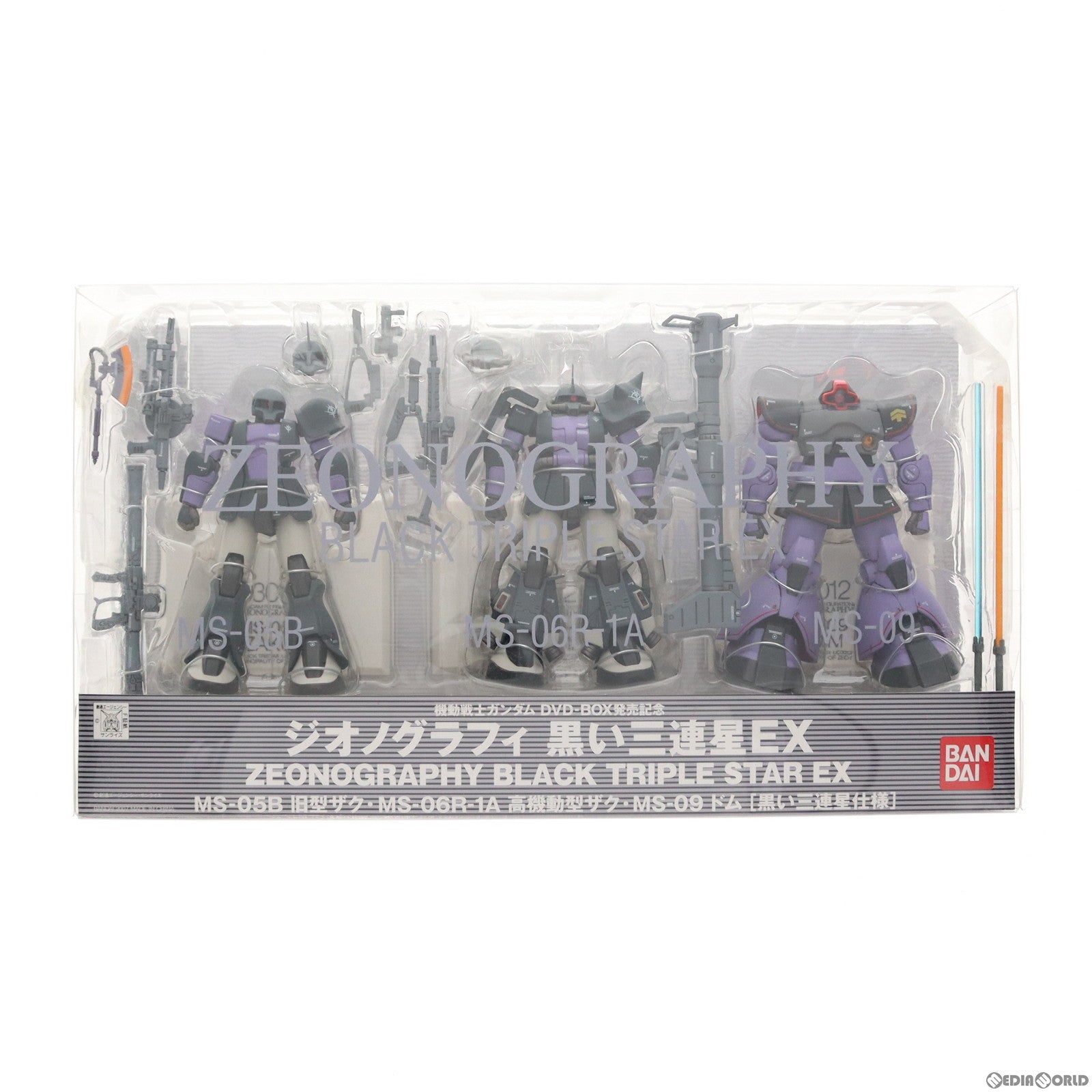 【中古即納】[FIG] ZEONOGRAPHY(ジオノグラフィー) 黒い三連星EX(旧型ザク/高機動型ザク/ドム) 機動戦士ガンダム DVD-BOX発売記念 完成品 可動フィギュア バンダイ(20070228)