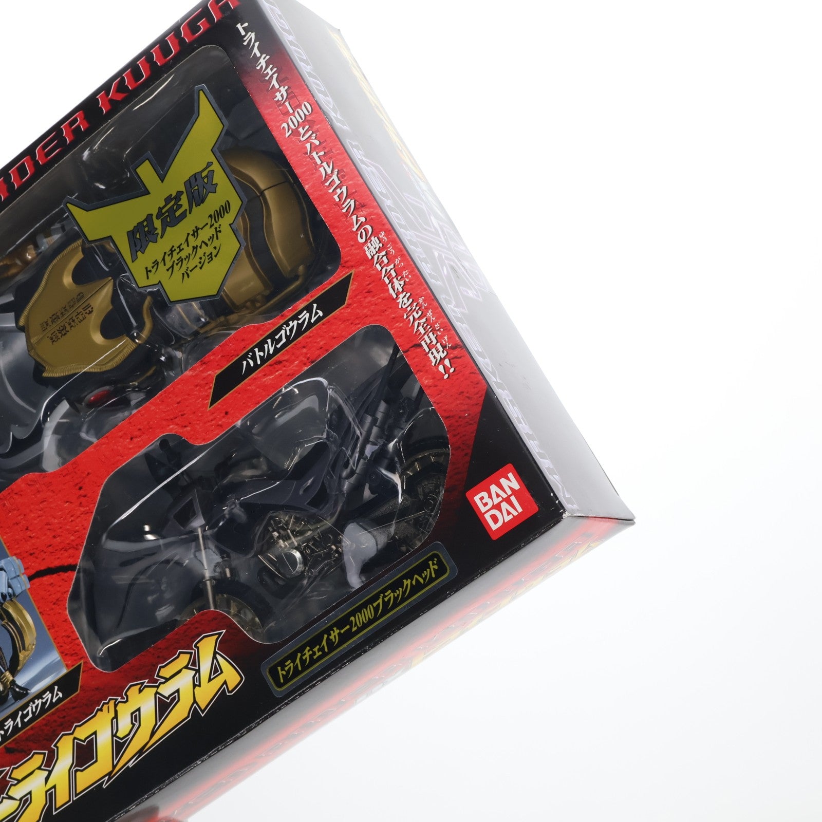 【中古即納】[FIG] ポピニカシリーズ DXトライゴウラム 限定版 トライチェイサー2000ブラックヘッドVer. 仮面ライダークウガ 完成品 可動フィギュア バンダイ(20001231)