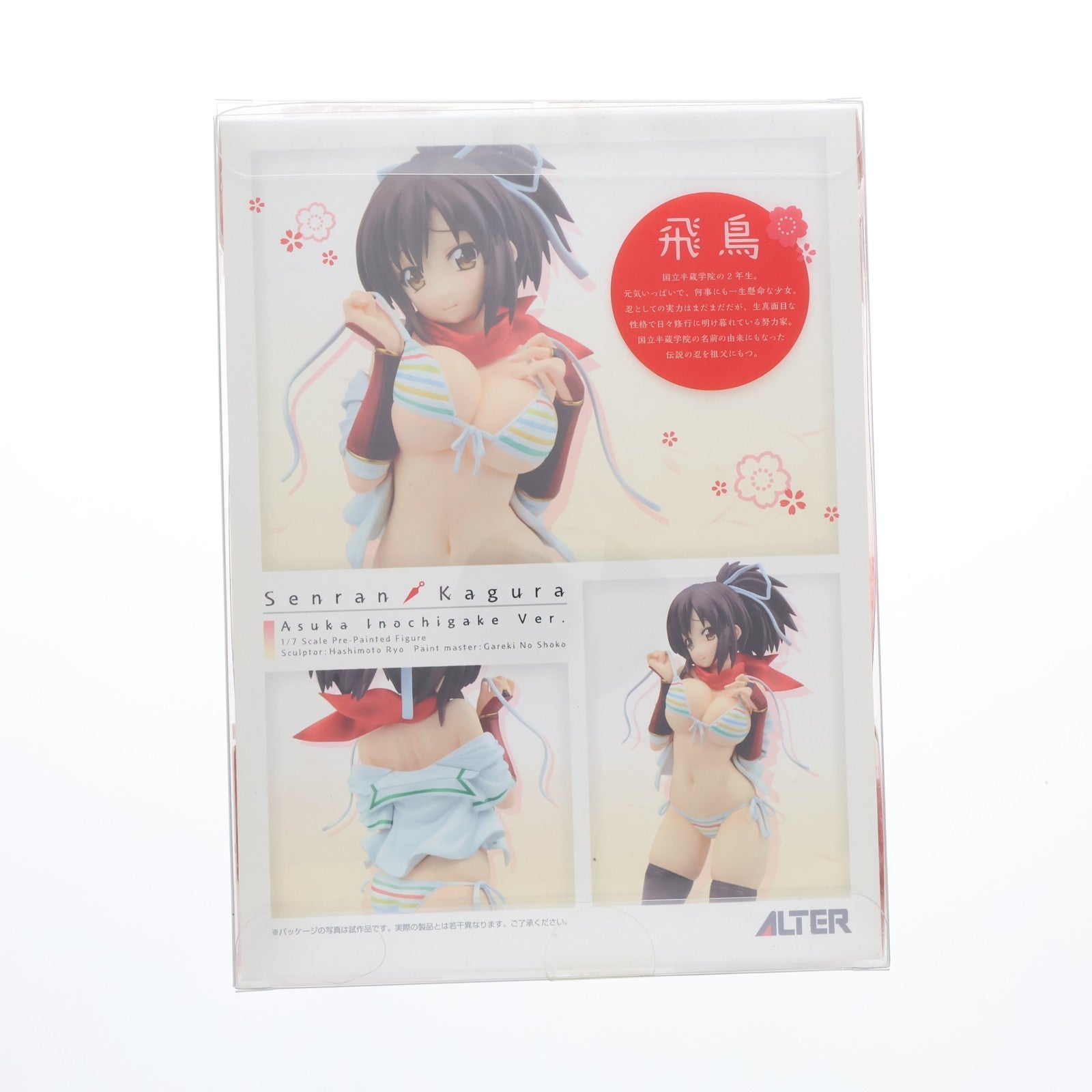 【中古即納】[FIG] 飛鳥(あすか) 命駆Ver. 閃乱カグラ 1/7 完成品 フィギュア アルター(20140716)