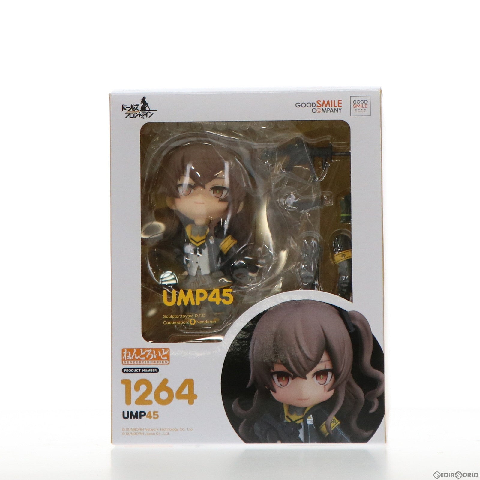【中古即納】[FIG] ねんどろいど 1264 UMP45 ドールズフロントライン 完成品 可動フィギュア グッドスマイルアーツ上海(20200829)