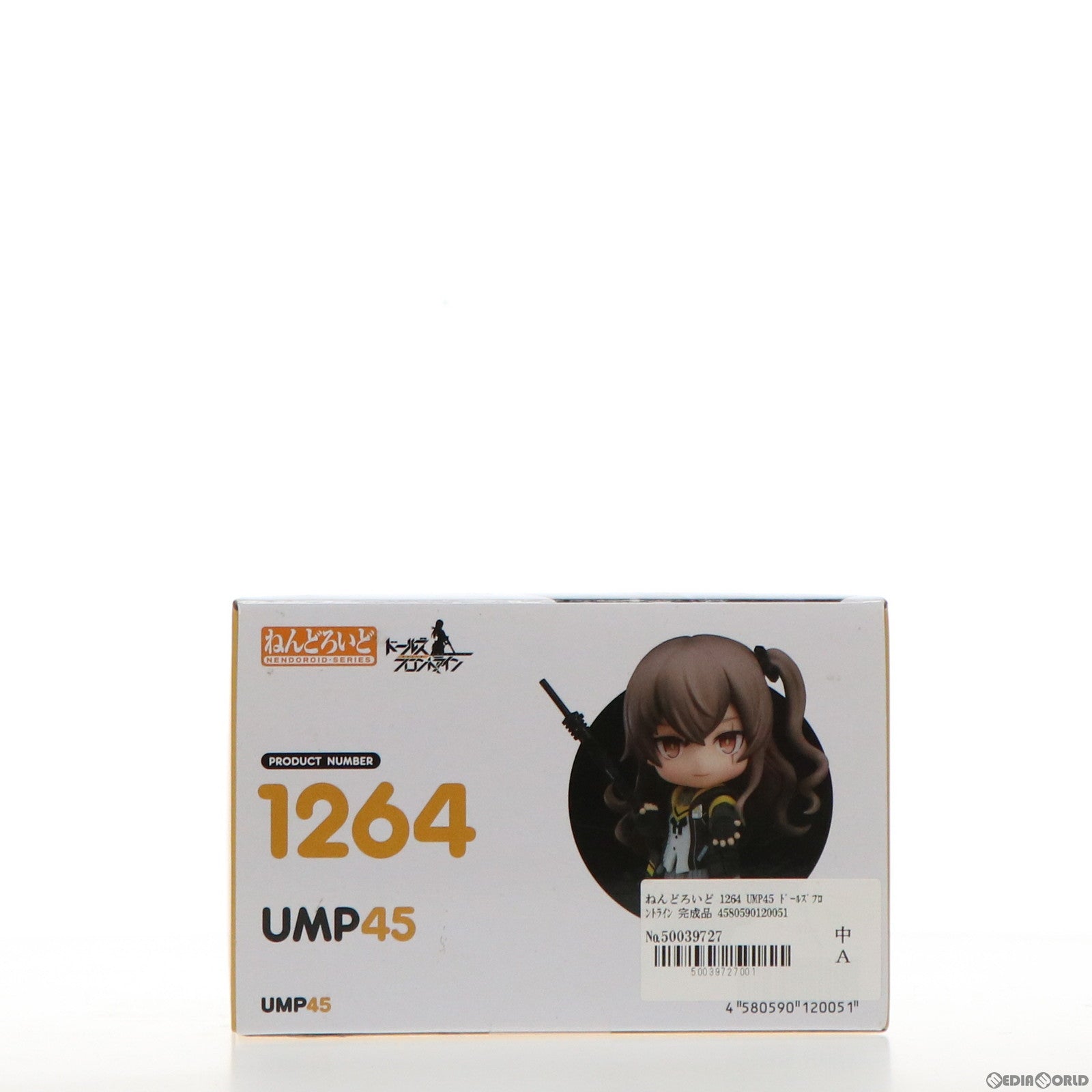 【中古即納】[FIG] ねんどろいど 1264 UMP45 ドールズフロントライン 完成品 可動フィギュア グッドスマイルアーツ上海(20200829)