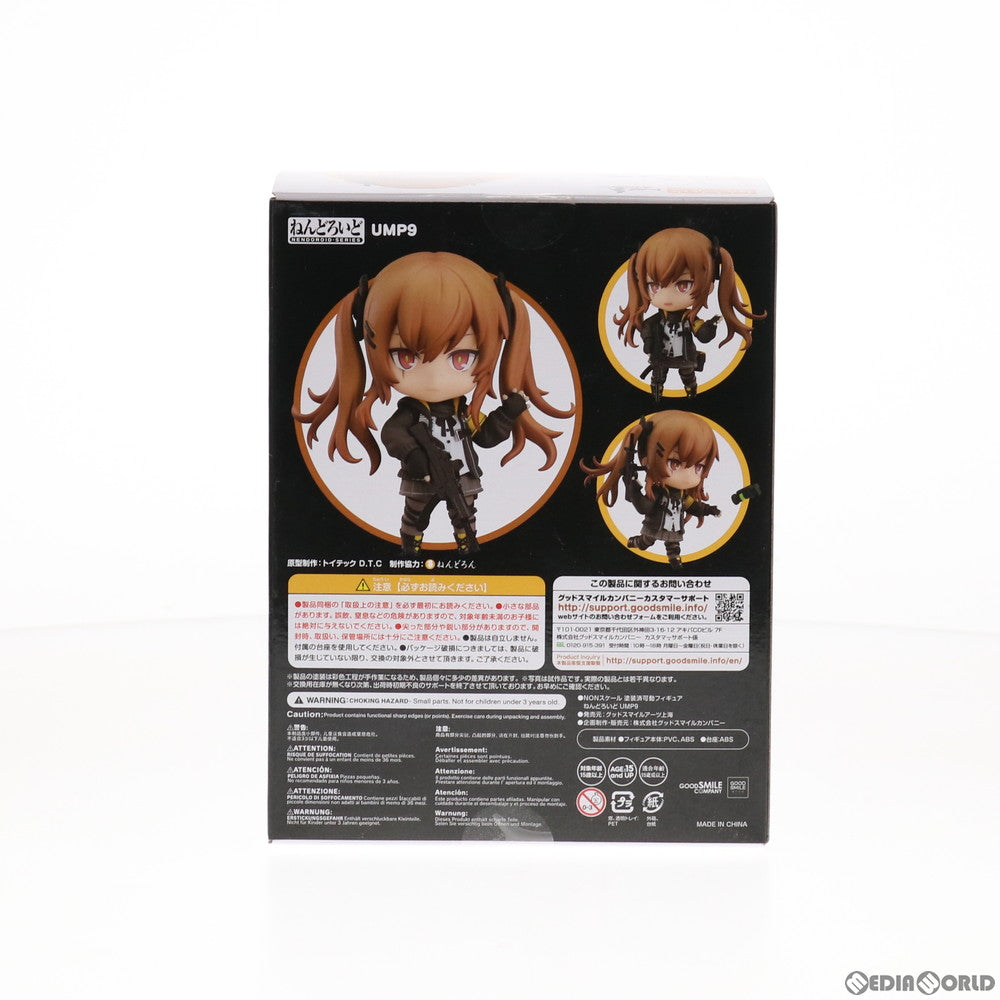 【中古即納】[FIG] ねんどろいど 1292 UMP9 ドールズフロントライン 完成品 可動フィギュア グッドスマイルアーツ上海(20201127)
