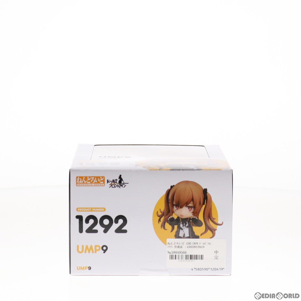 【中古即納】[FIG] ねんどろいど 1292 UMP9 ドールズフロントライン 完成品 可動フィギュア グッドスマイルアーツ上海(20201127)