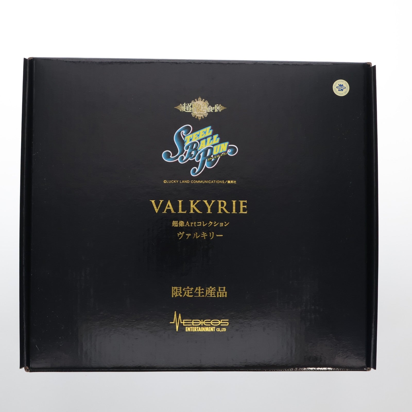 【中古即納】[FIG] メディコスオンラインショップ限定 超像Artコレクション ヴァルキリー ジョジョの奇妙な冒険 第7部 スティール・ボール・ラン 完成品 フィギュア メディコス・エンタテインメント(20190131)