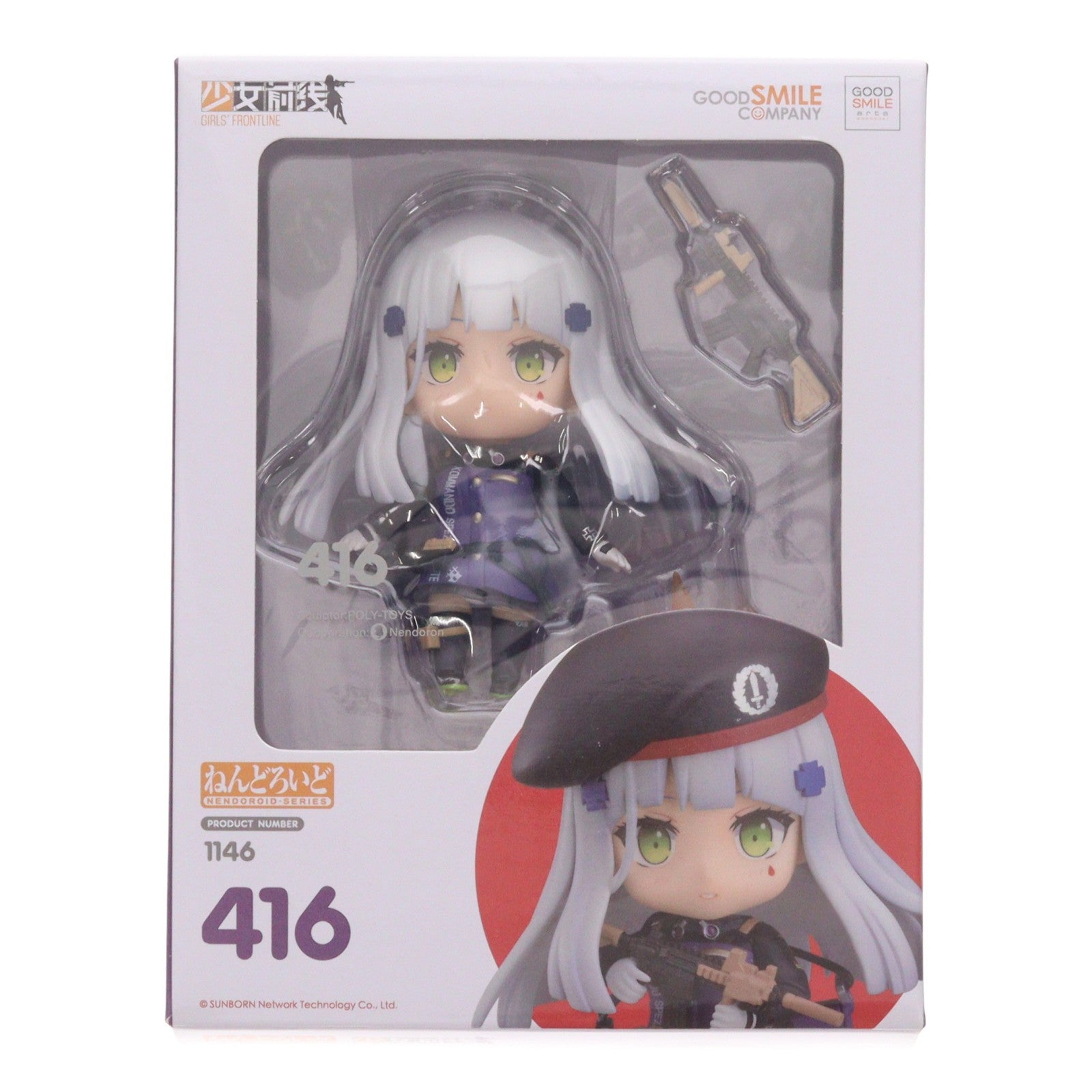 【中古即納】[FIG] ねんどろいど 1146 416(よんいちろく) ドールズフロントライン 完成品 可動フィギュア グッドスマイルアーツ上海(20191222)