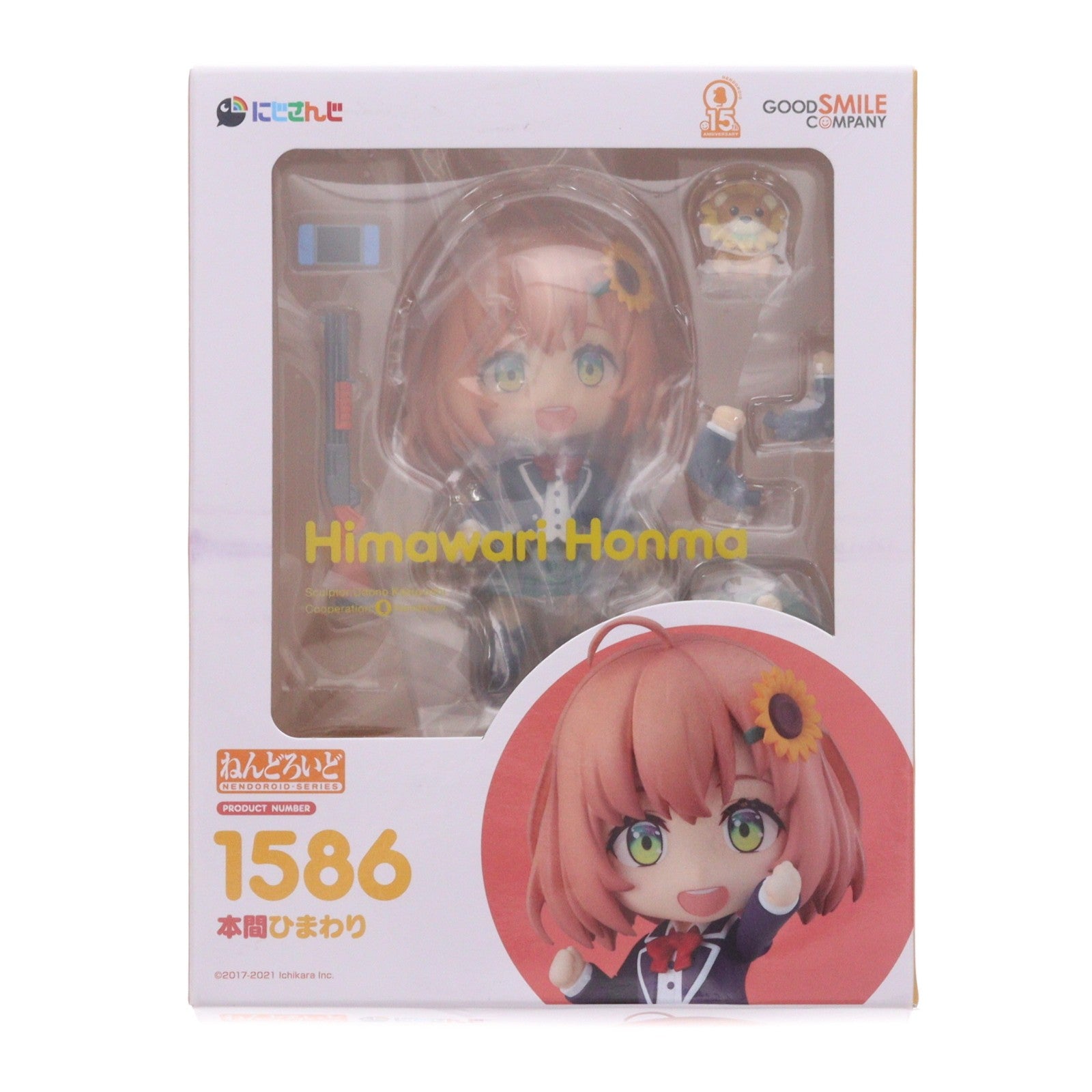 【中古即納】[FIG] ねんどろいど 1586 本間ひまわり(ほんまひまわり) にじさんじ 完成品 可動フィギュア グッドスマイルカンパニー(20211031)