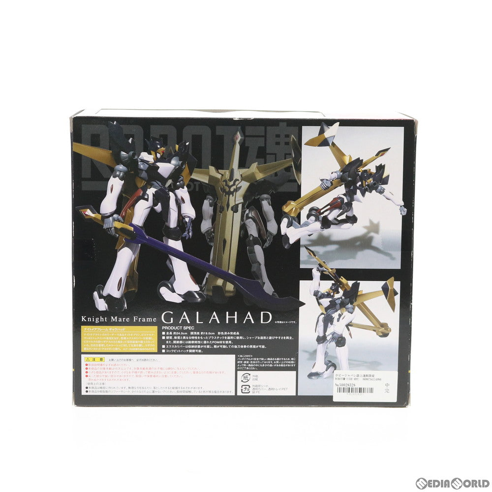 【中古即納】[FIG] ホビージャパン誌上通販限定 ROBOT魂(SIDE KMF) ギャラハッド コードギアス 反逆のルルーシュR2 完成品 可動フィギュア バンダイ(20100131)