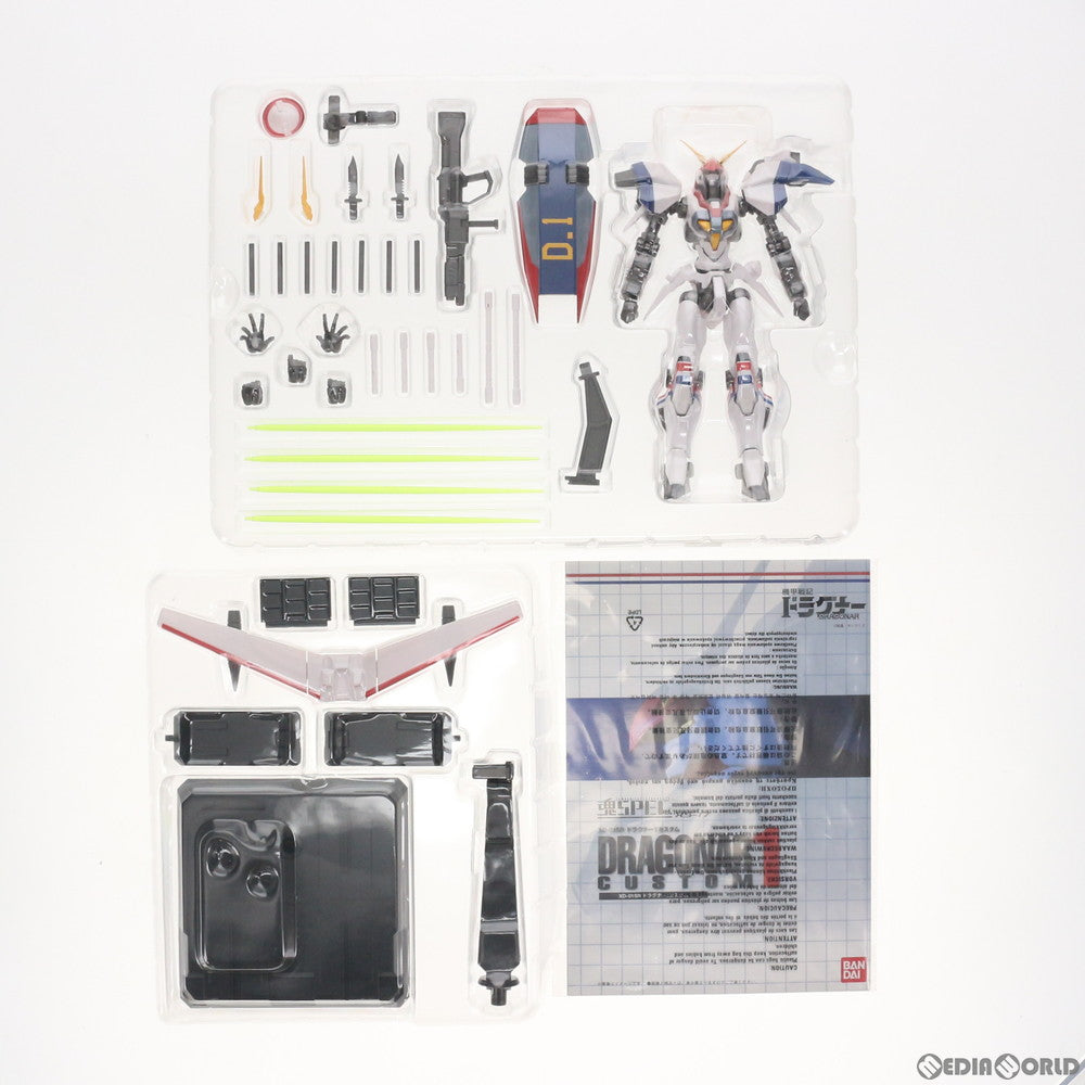 【中古即納】[FIG] 魂ウェブ商店限定 魂SPEC XS-17 XD-01SR ドラグナー1カスタム 機甲戦記ドラグナー 完成品 可動フィギュア バンダイ(20120430)