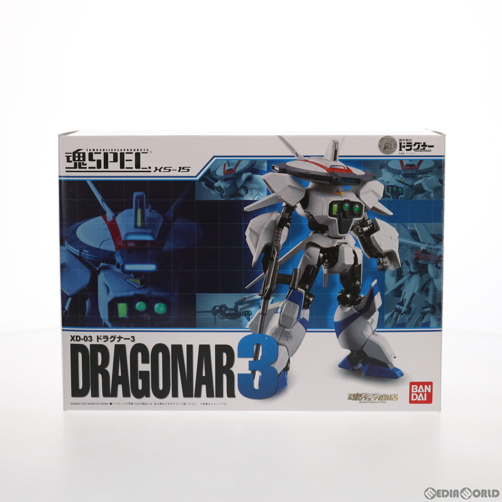 【中古即納】[FIG] 魂ウェブ商店限定 魂SPEC XS-15 XD-03 ドラグナー3 機甲戦記ドラグナー 完成品 可動フィギュア バンダイ(20101224)