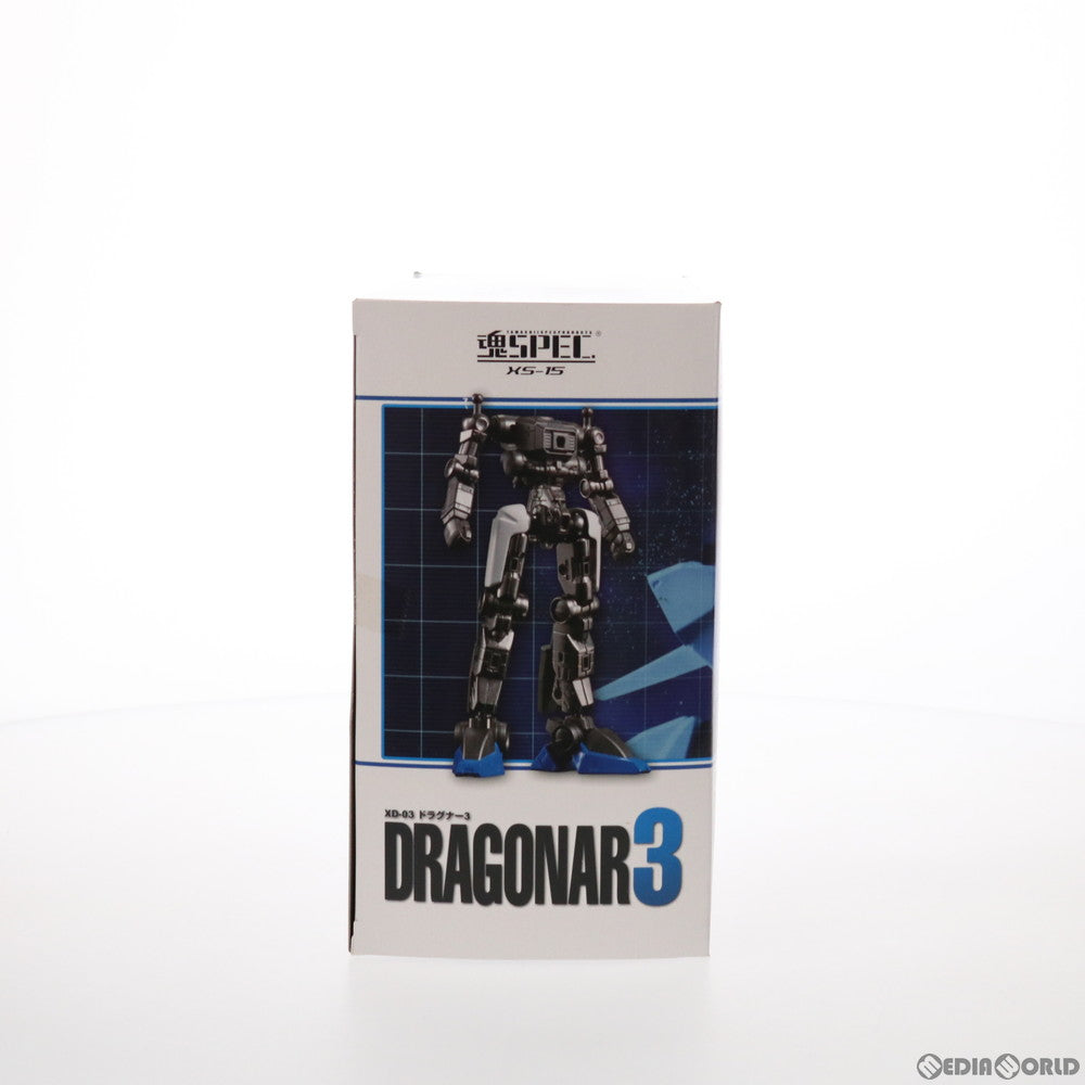 【中古即納】[FIG] 魂ウェブ商店限定 魂SPEC XS-15 XD-03 ドラグナー3 機甲戦記ドラグナー 完成品 可動フィギュア バンダイ(20101224)